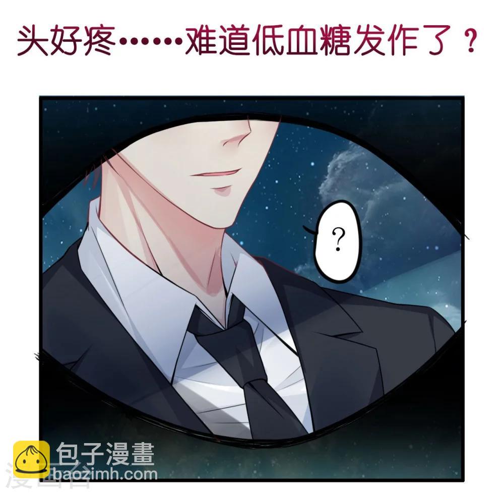 第4话 陌生又熟悉的感觉-第4话