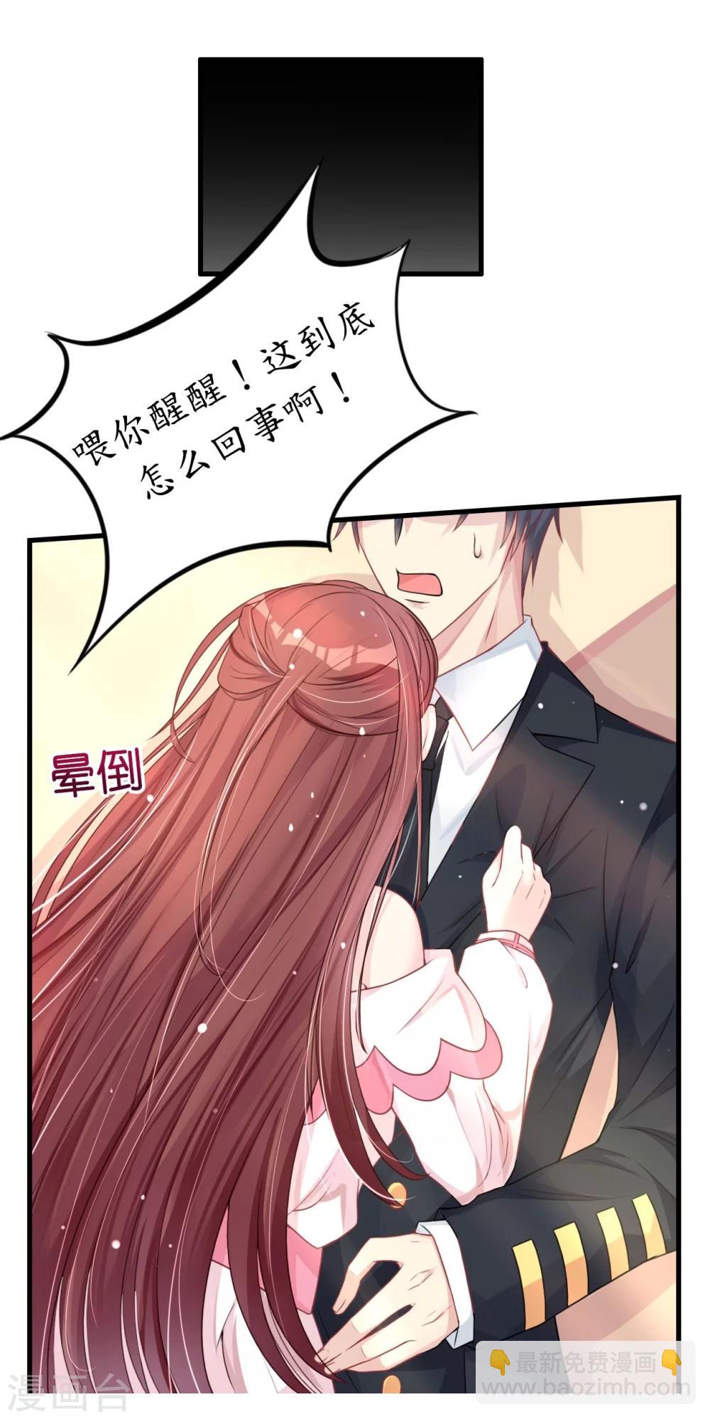 第4话 陌生又熟悉的感觉-第4话