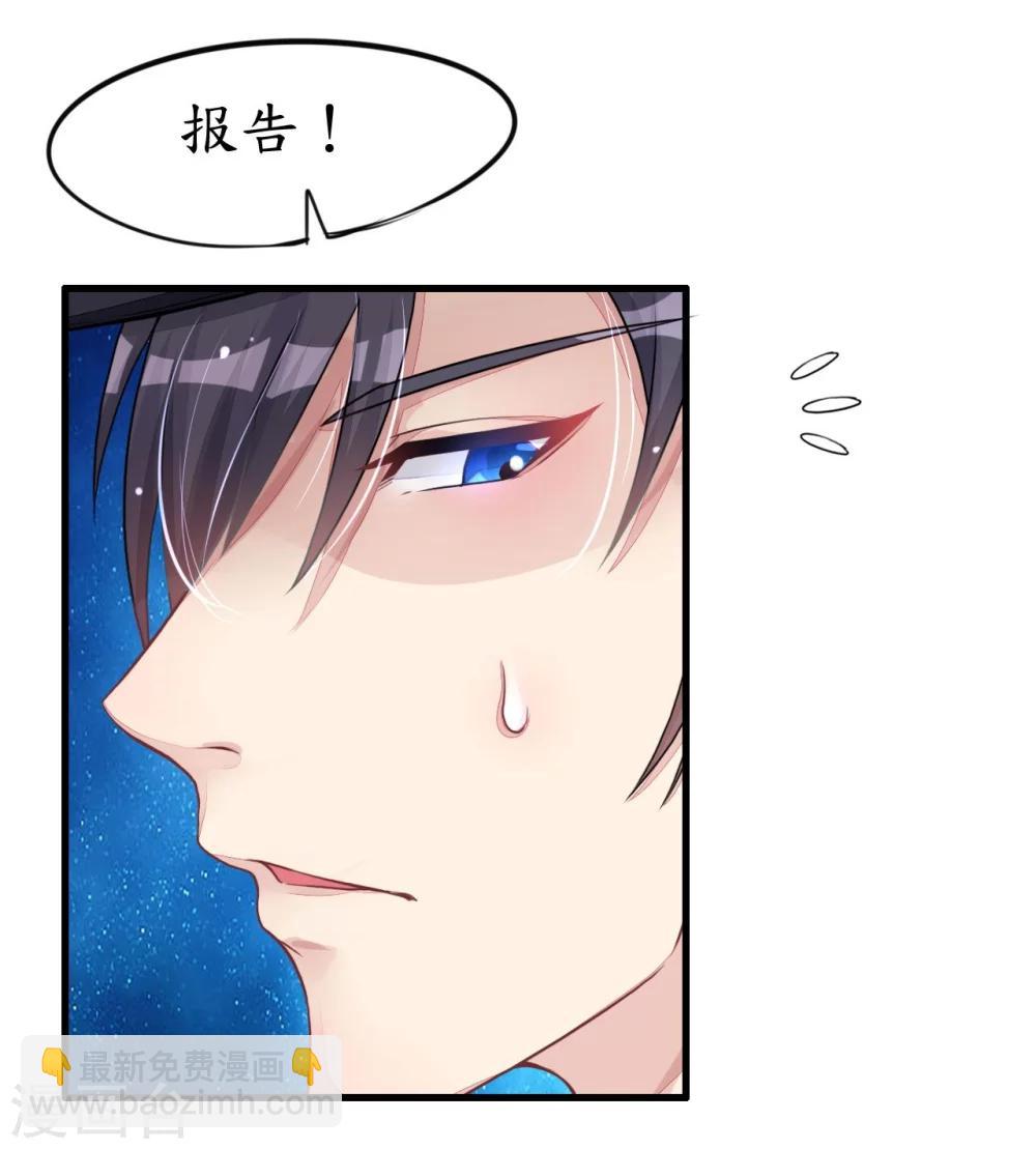 第4话 陌生又熟悉的感觉-第4话