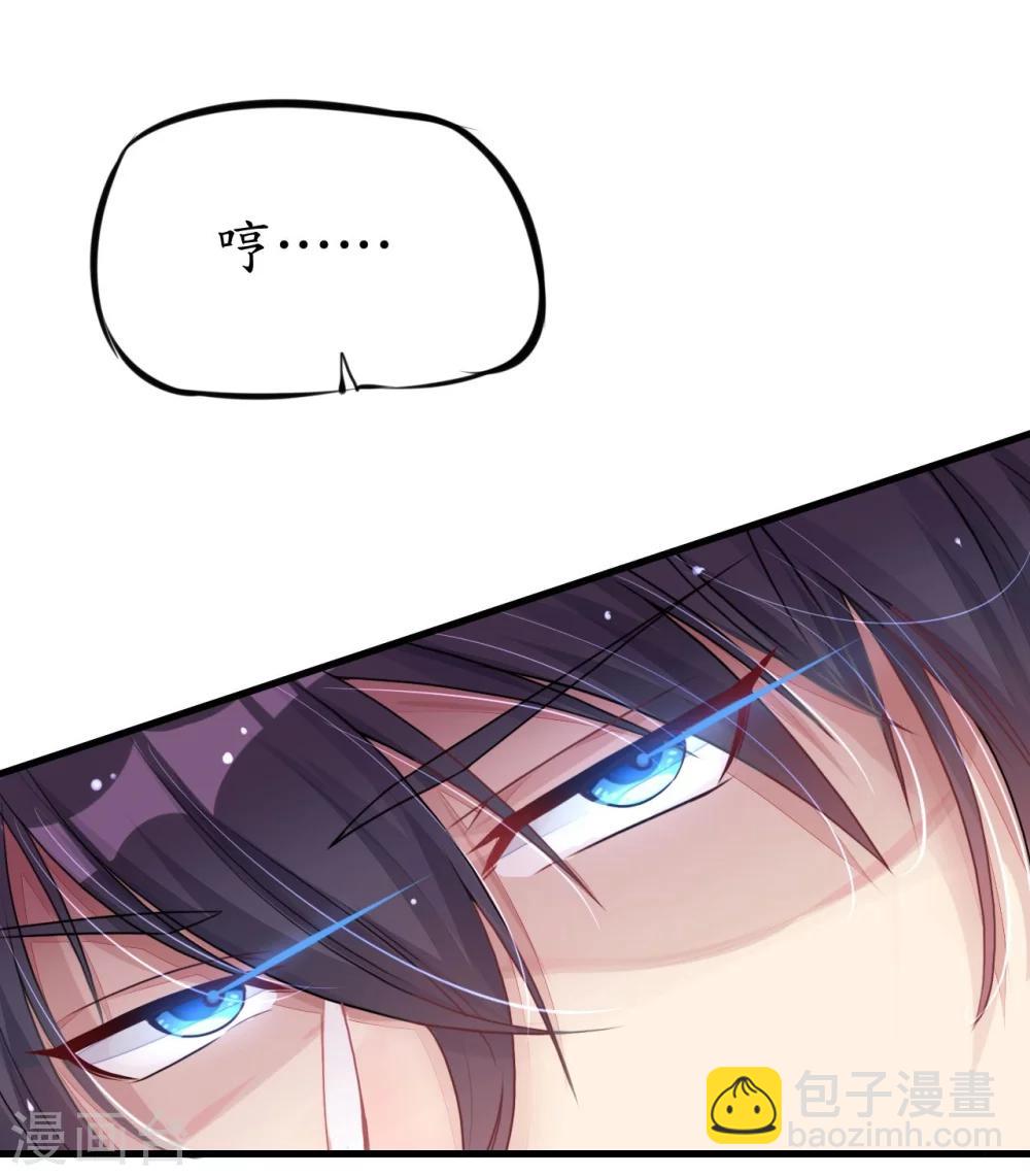 第4话 陌生又熟悉的感觉-第4话