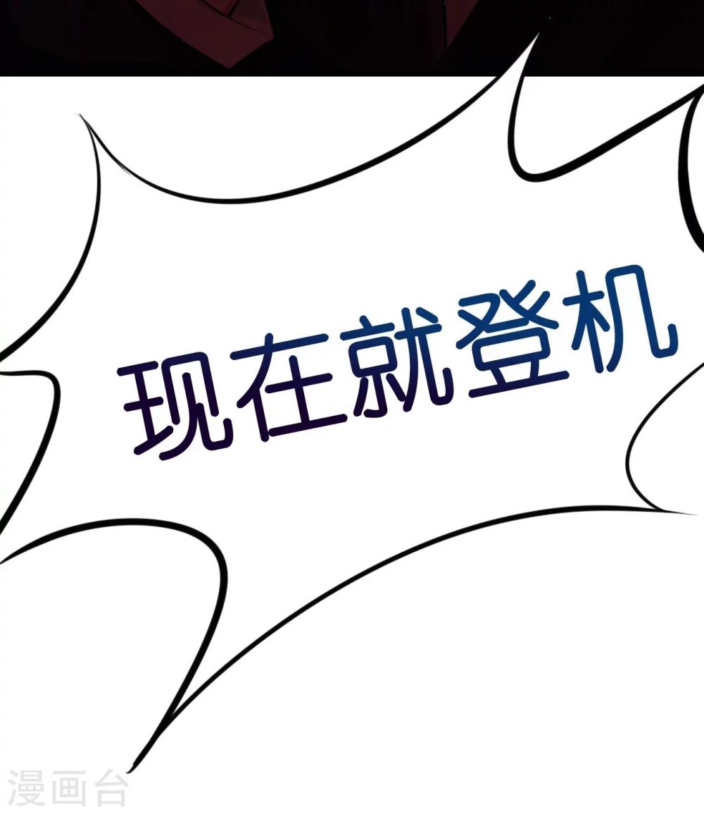 第4话 陌生又熟悉的感觉-第4话