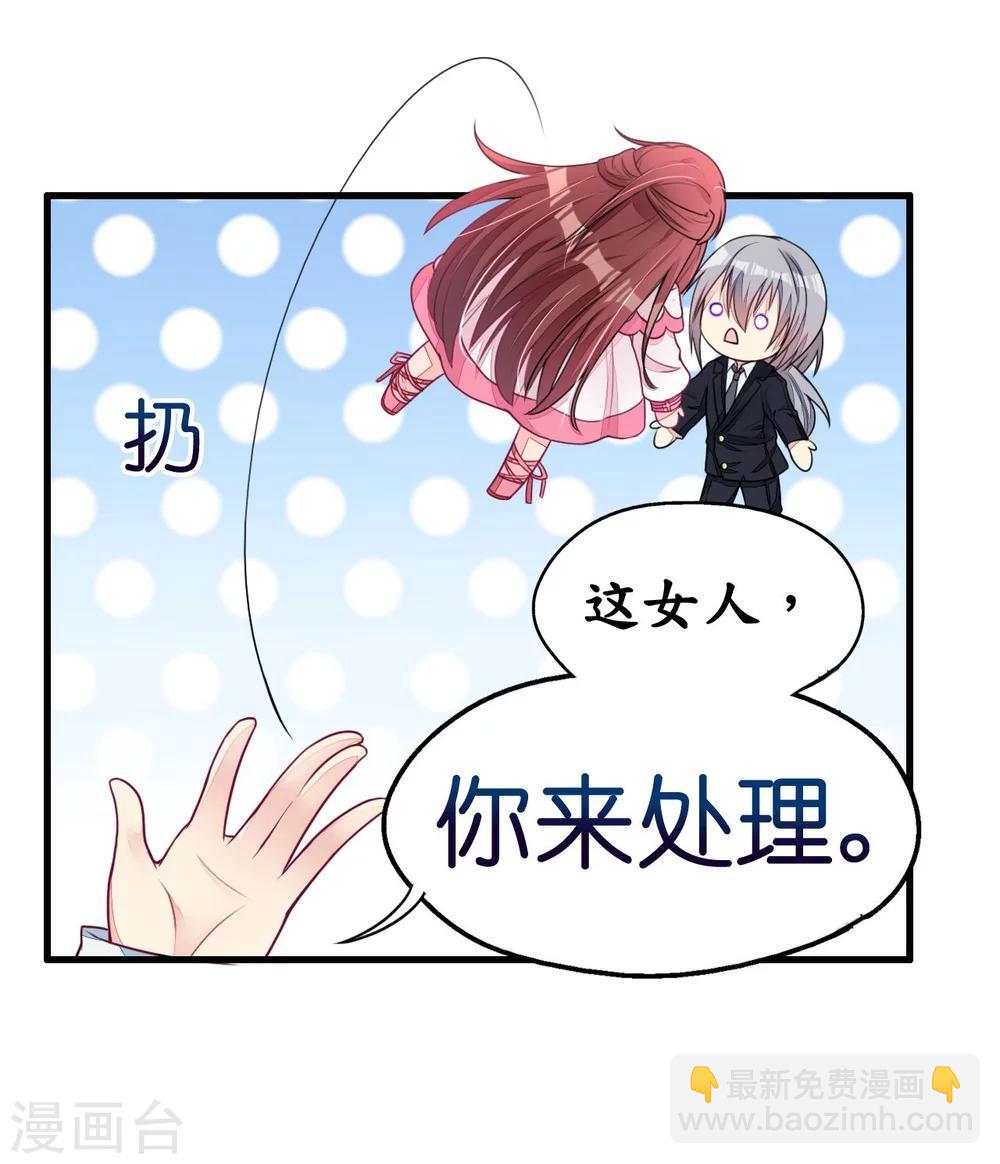 第4话 陌生又熟悉的感觉-第4话