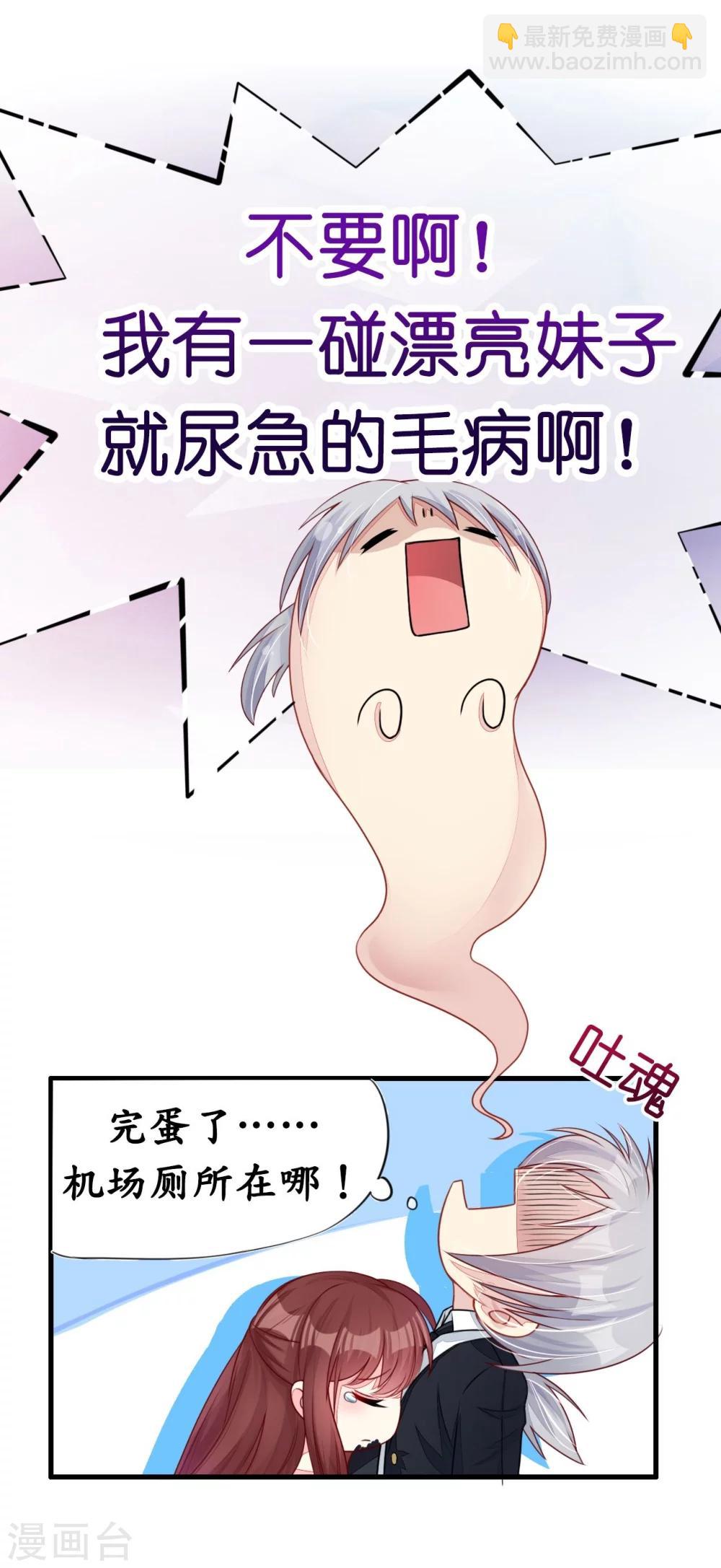 第4话 陌生又熟悉的感觉-第4话