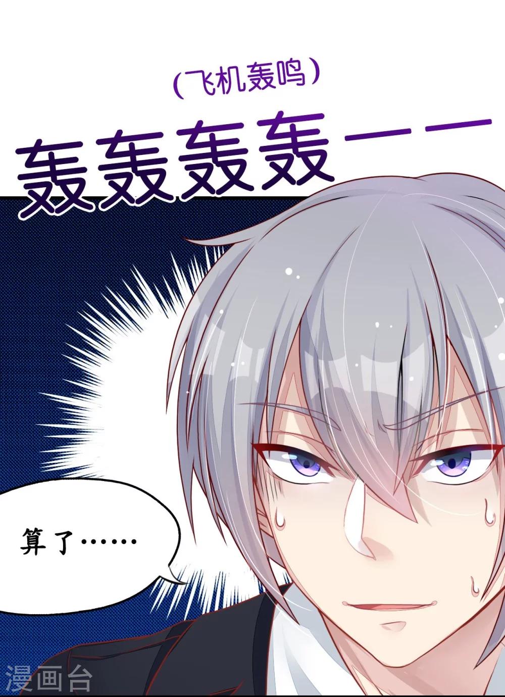 第4话 陌生又熟悉的感觉-第4话