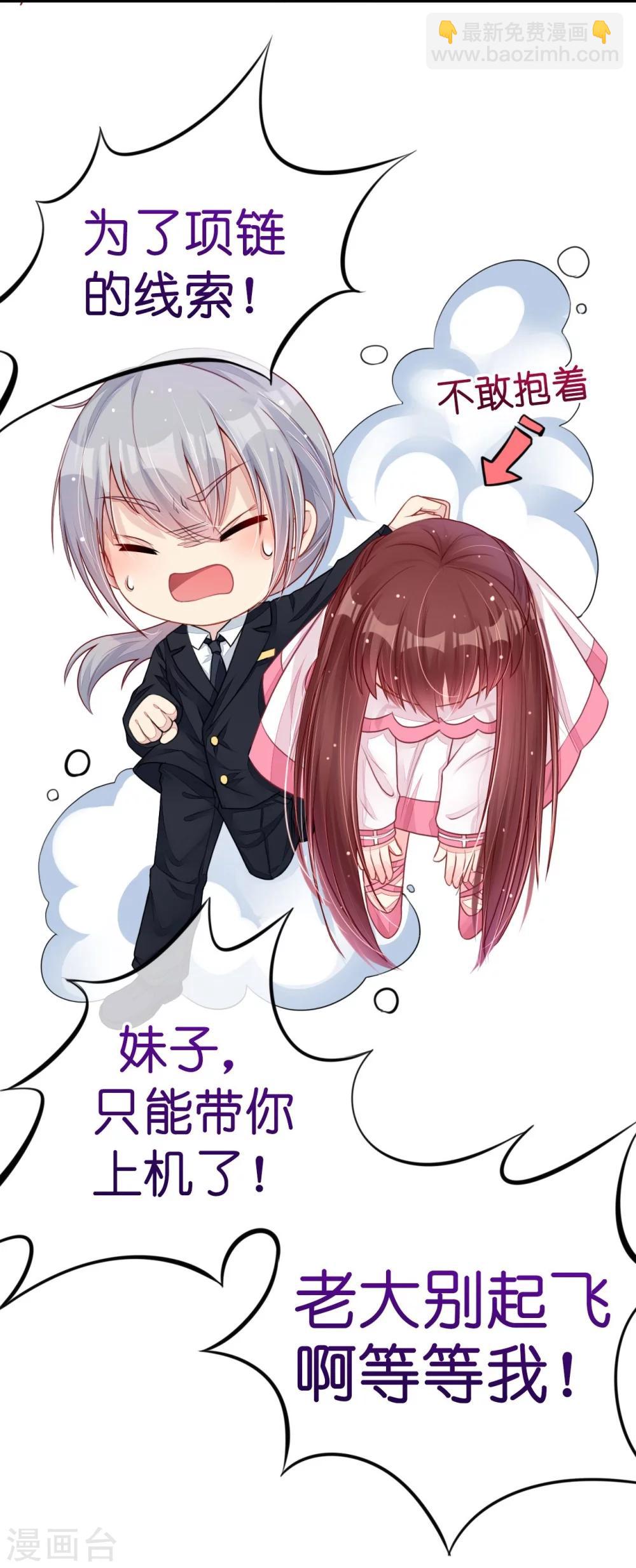 第4话 陌生又熟悉的感觉-第4话