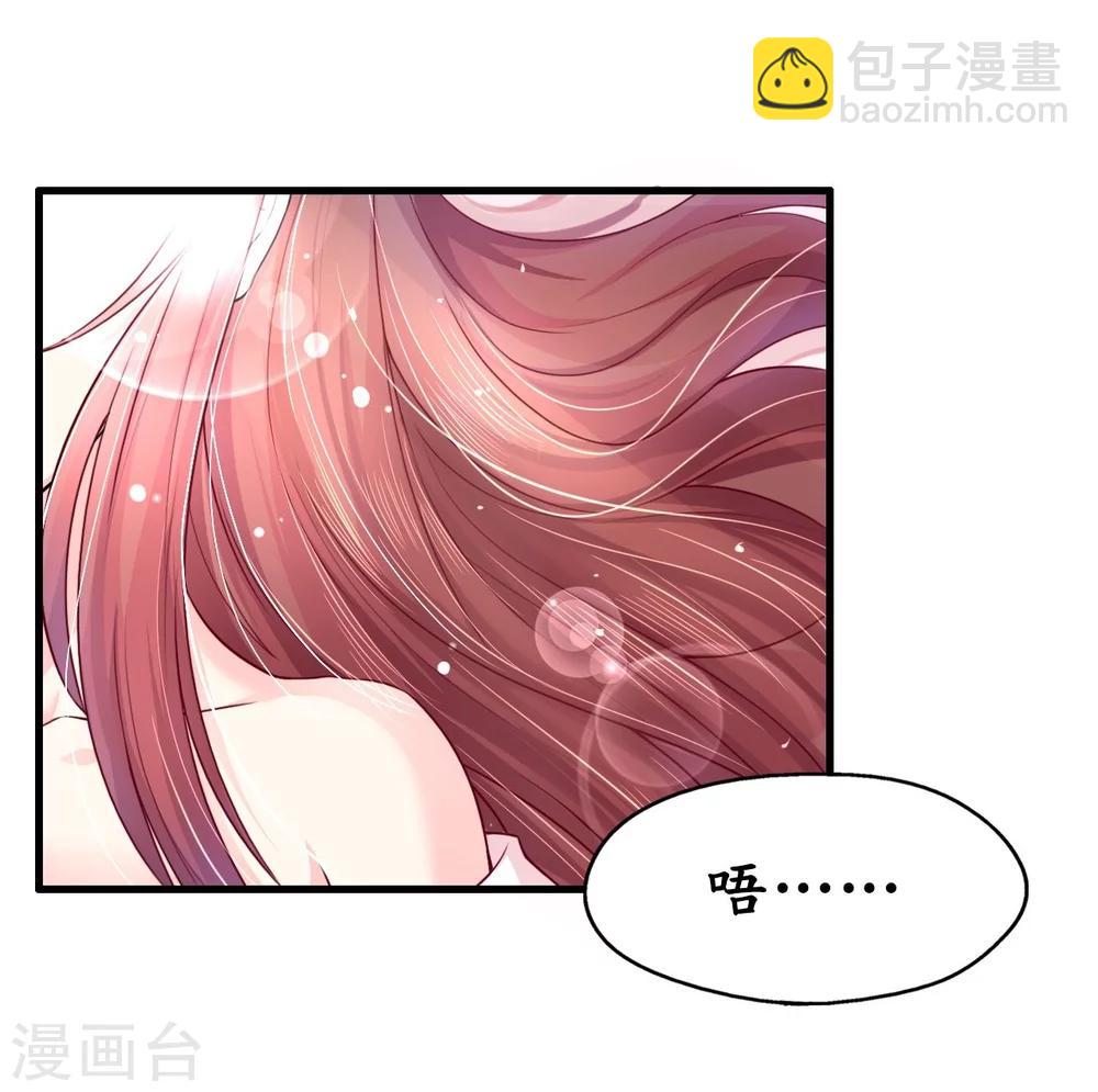 第4话 陌生又熟悉的感觉-第4话