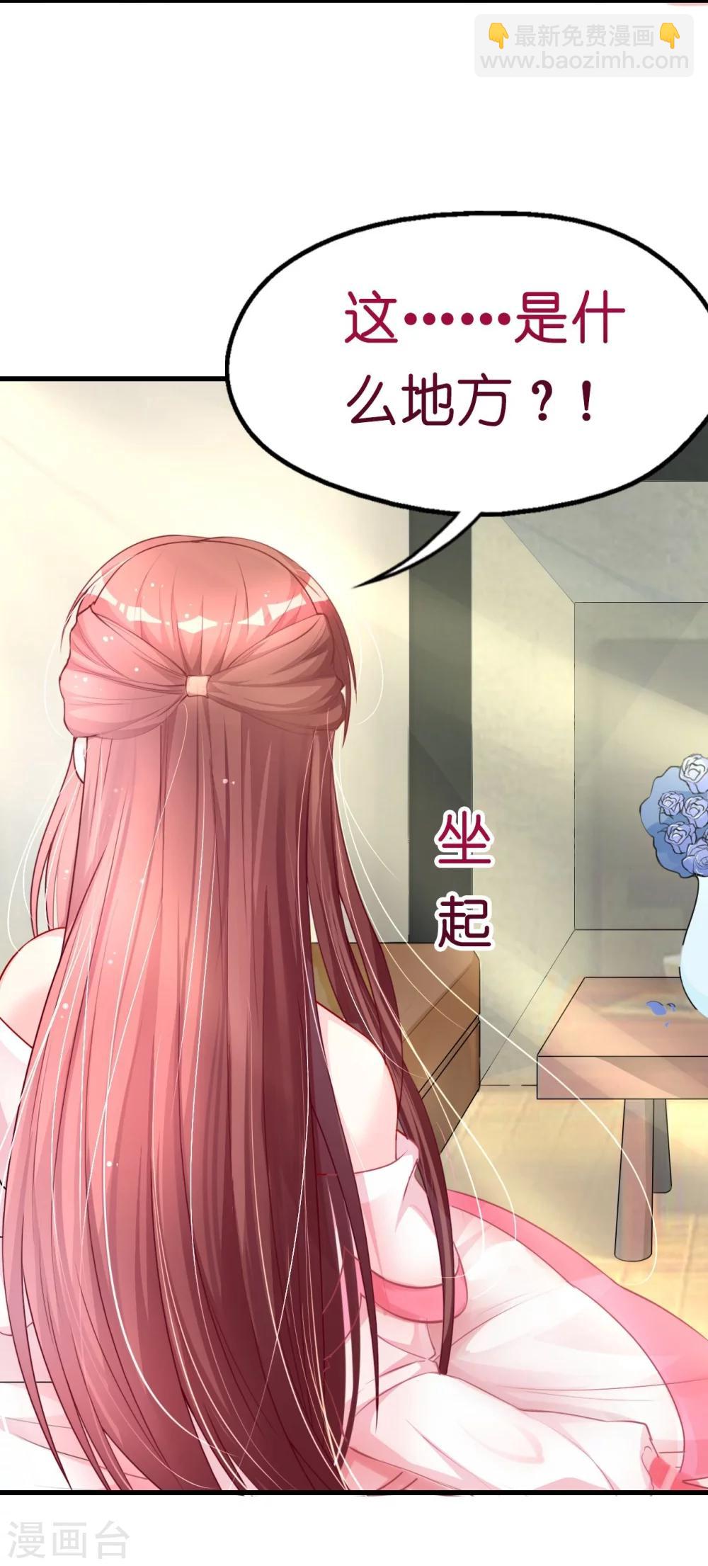 第4话 陌生又熟悉的感觉-第4话