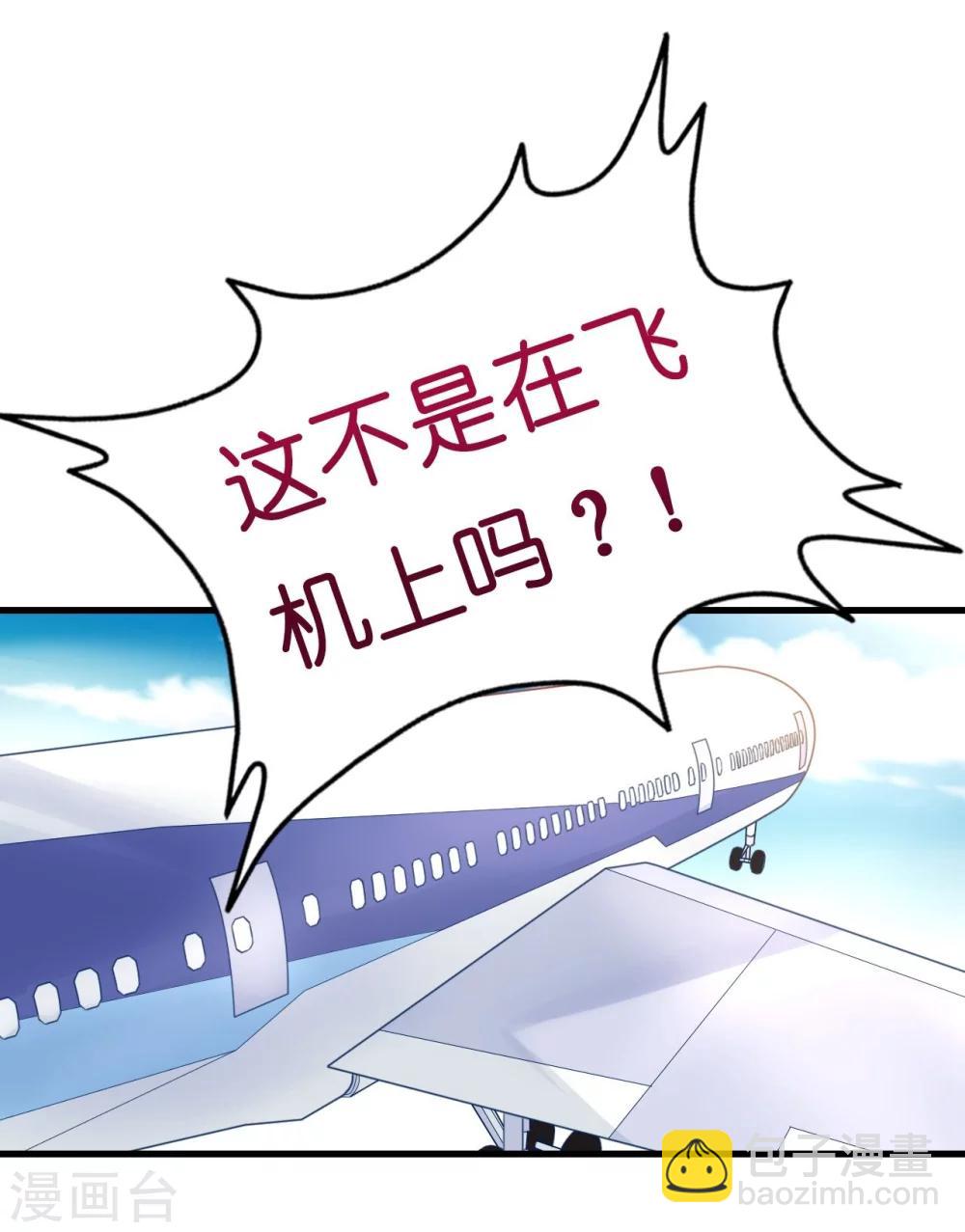 第4话 陌生又熟悉的感觉-第4话