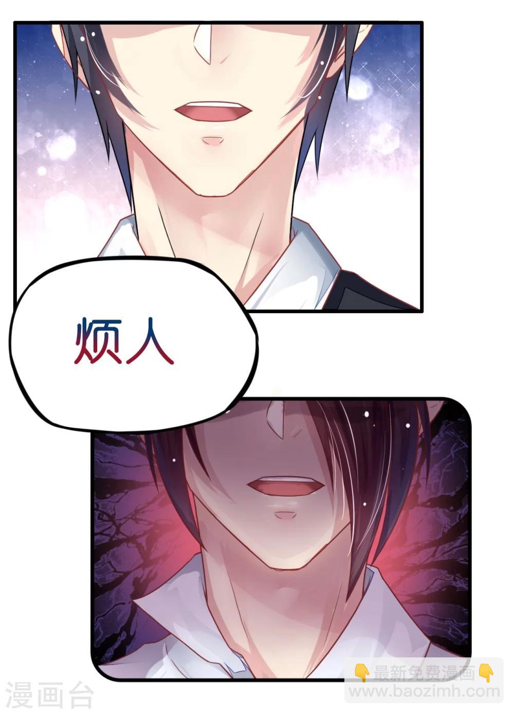 第4话 陌生又熟悉的感觉-第4话