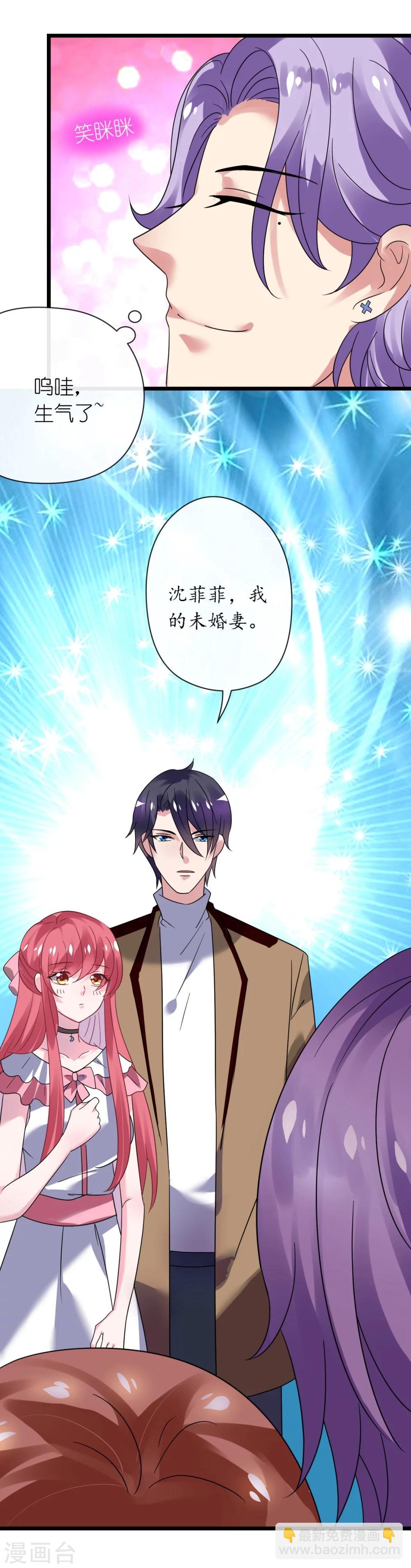 第32话 菲菲心软救渣女-第32话