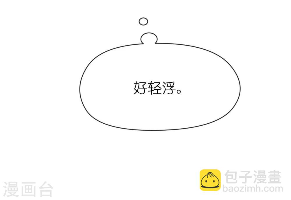 第32话 菲菲心软救渣女-第32话