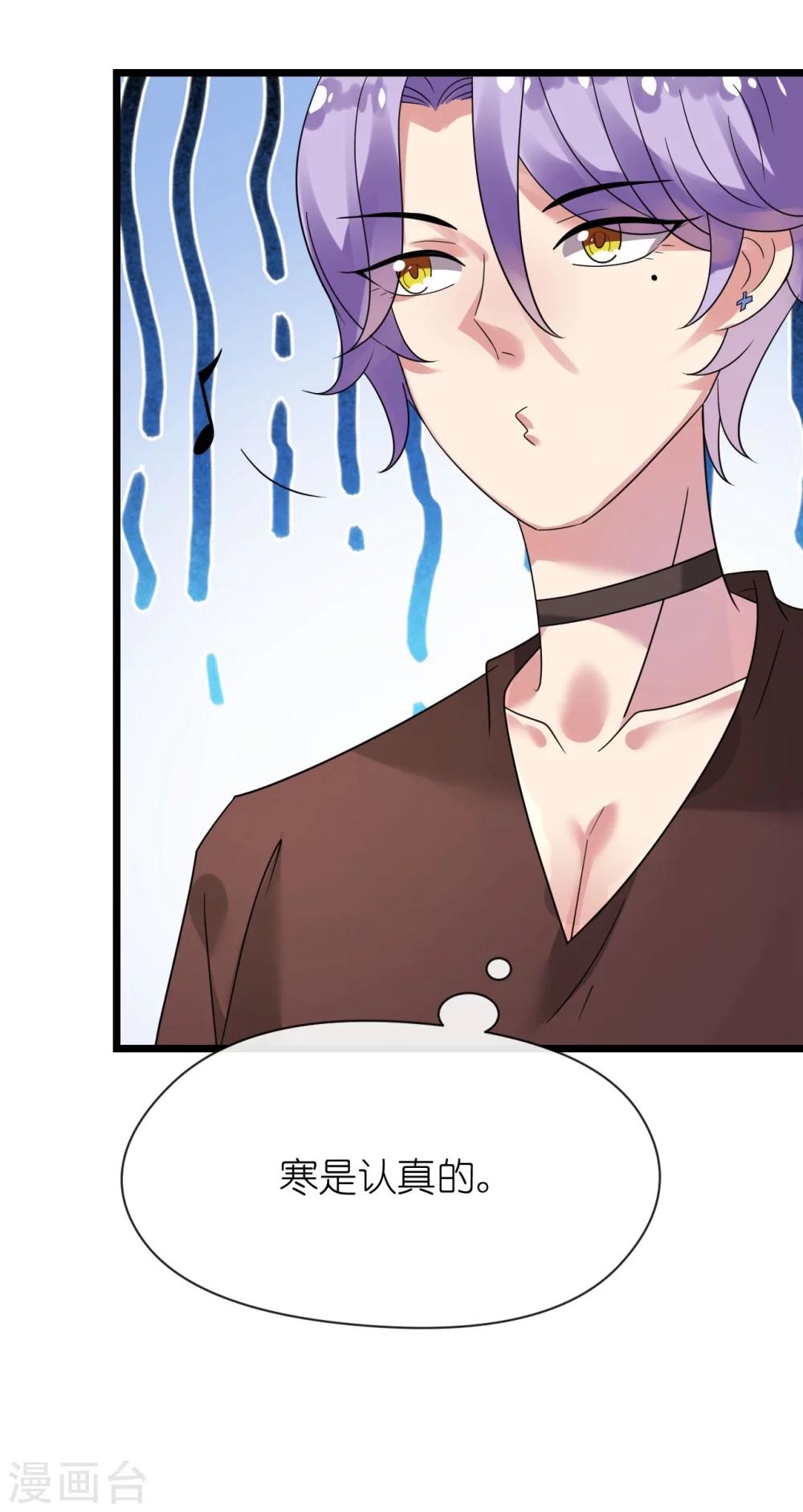 第32话 菲菲心软救渣女-第32话