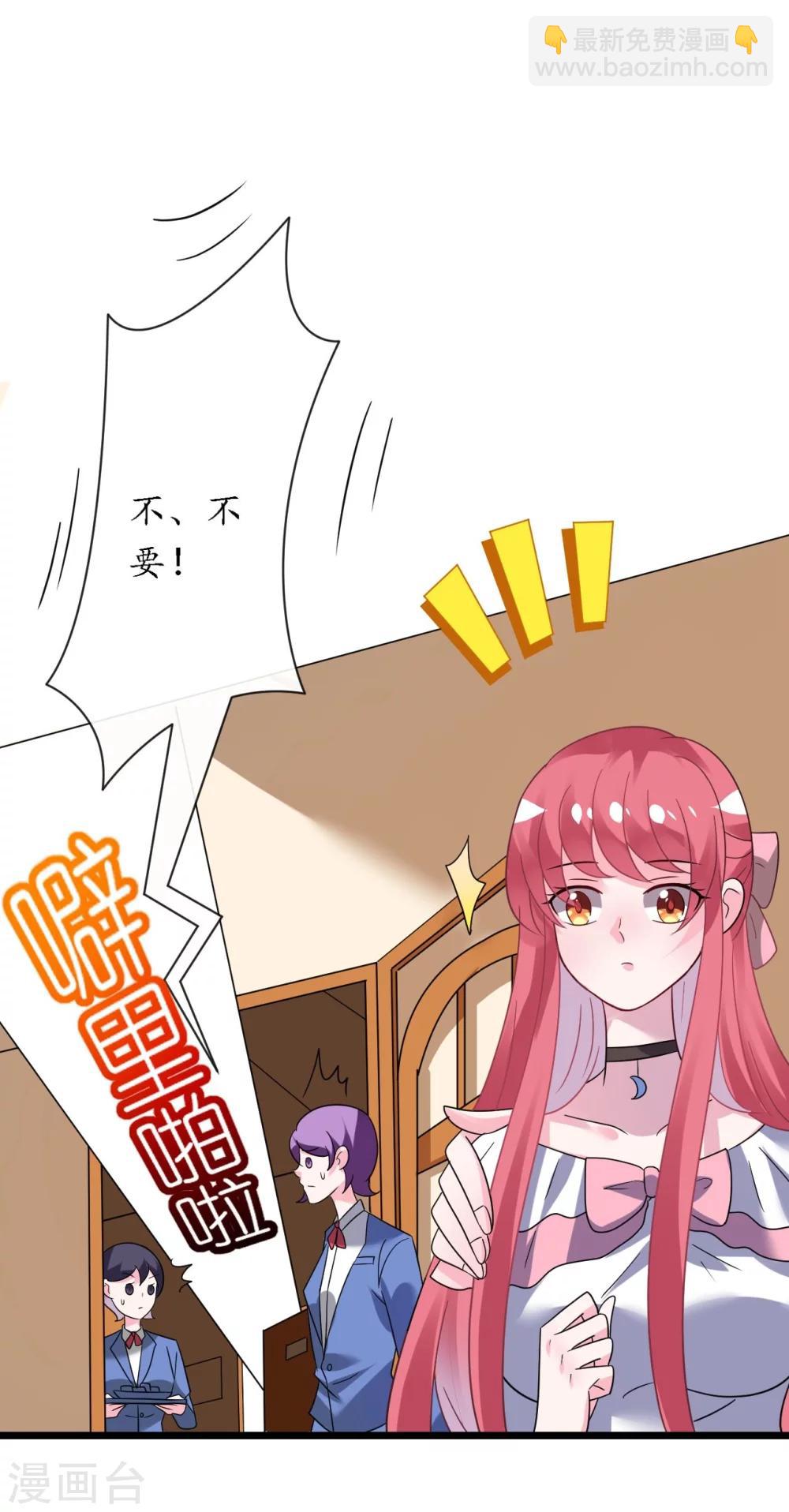 第32话 菲菲心软救渣女-第32话