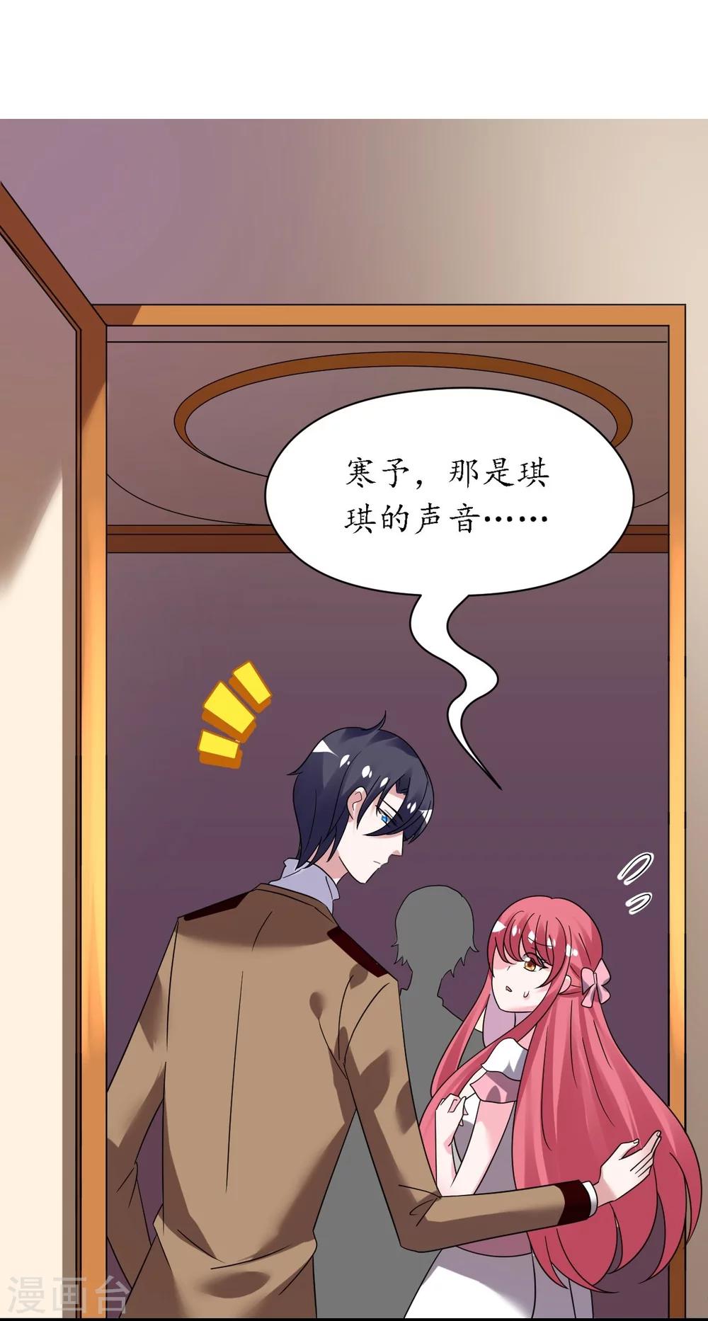 第32话 菲菲心软救渣女-第32话