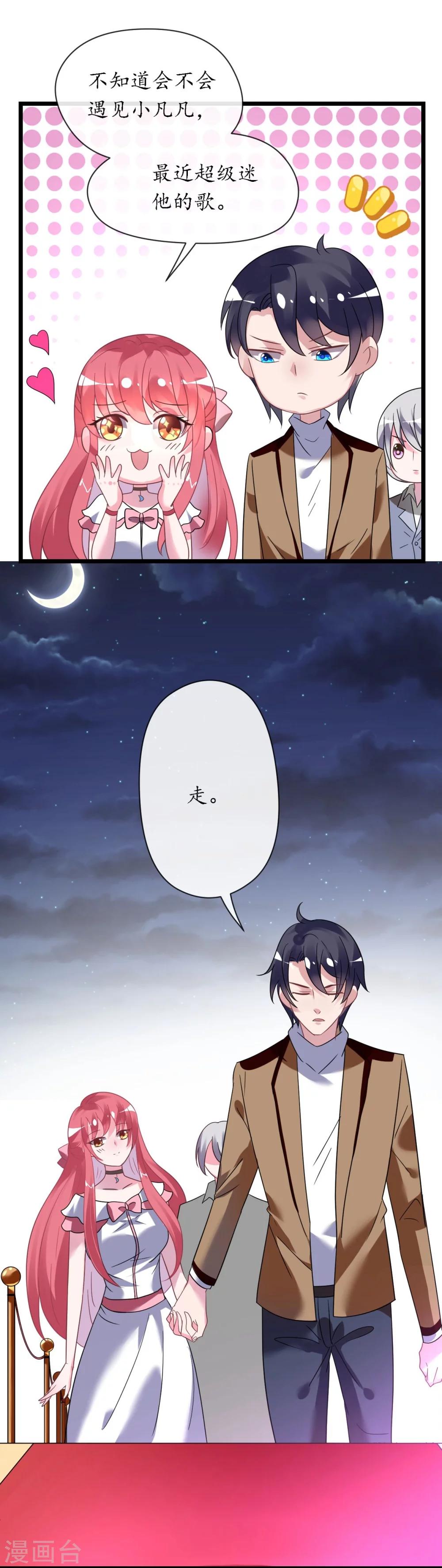 第32话 菲菲心软救渣女-第32话