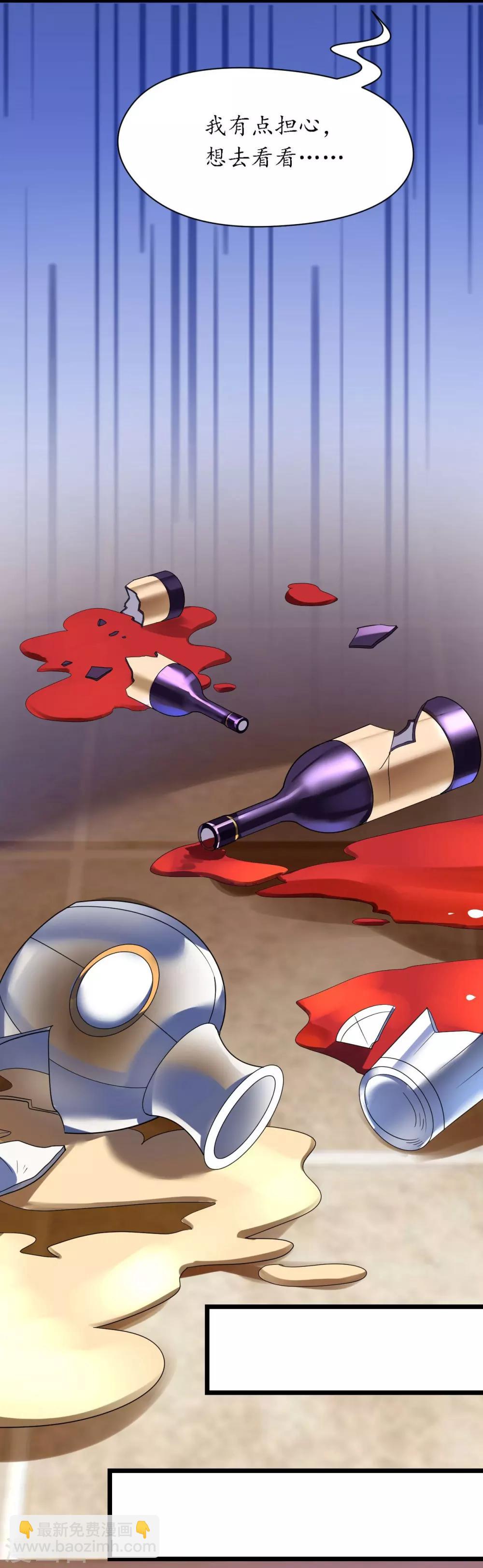 第32话 菲菲心软救渣女-第32话