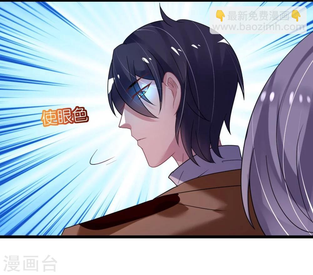 第32话 菲菲心软救渣女-第32话