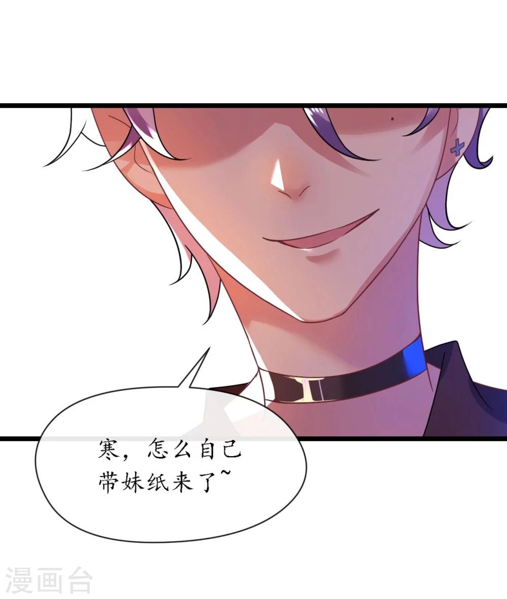 第32话 菲菲心软救渣女-第32话