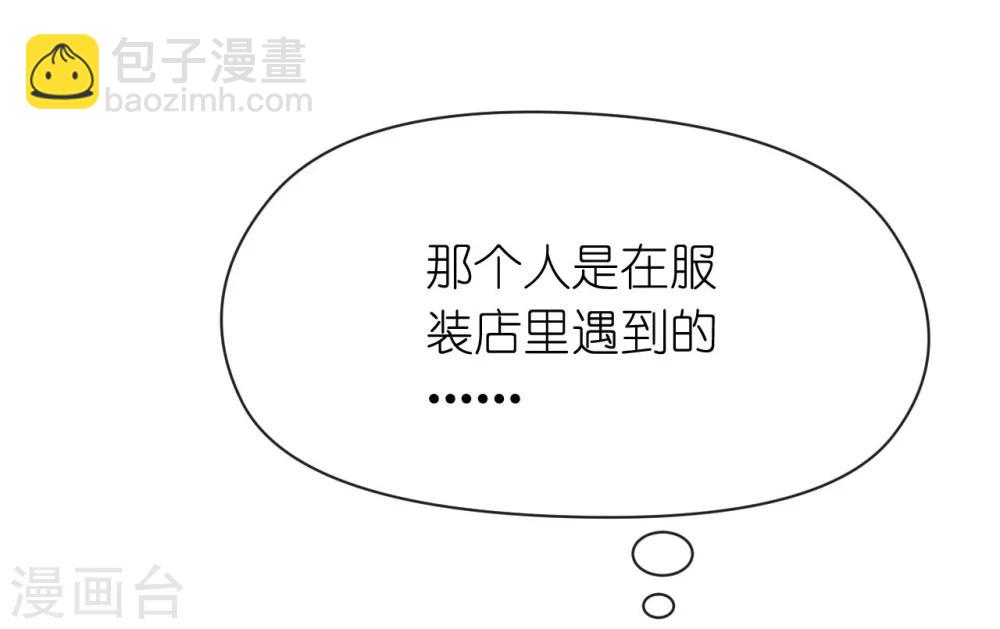 第32话 菲菲心软救渣女-第32话