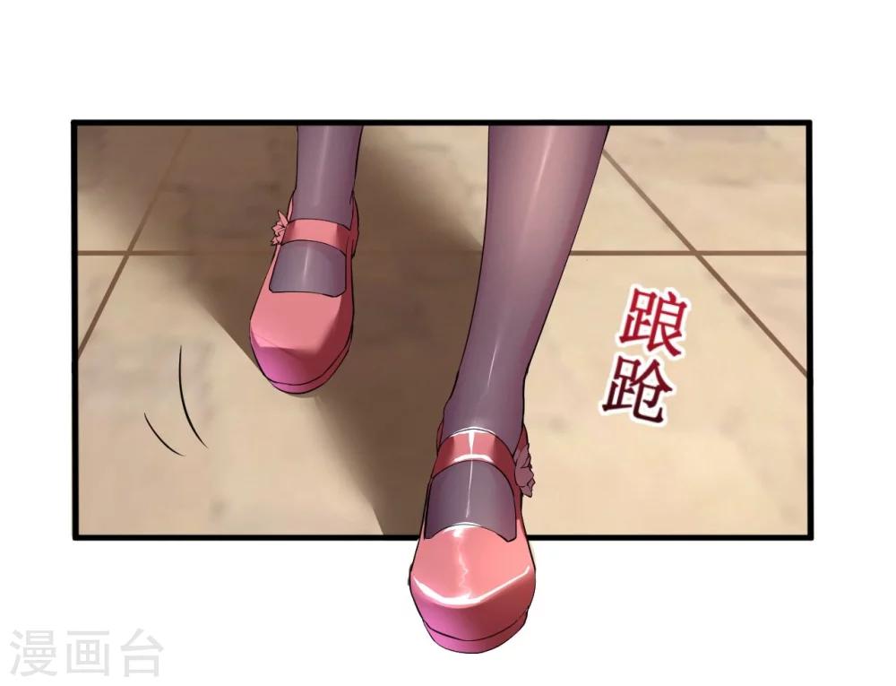 第34话 菲菲身陷离间计-第34话