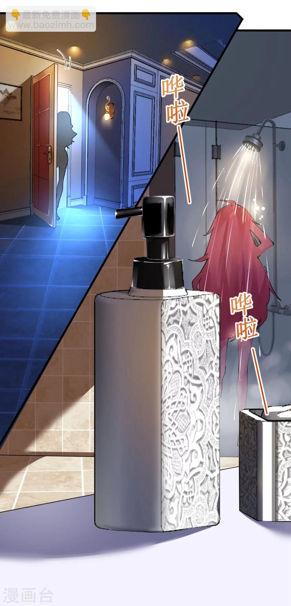 第34话 菲菲身陷离间计-第34话