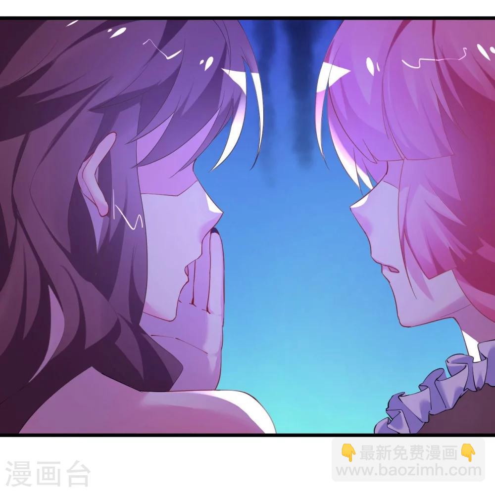 第34话 菲菲身陷离间计-第34话