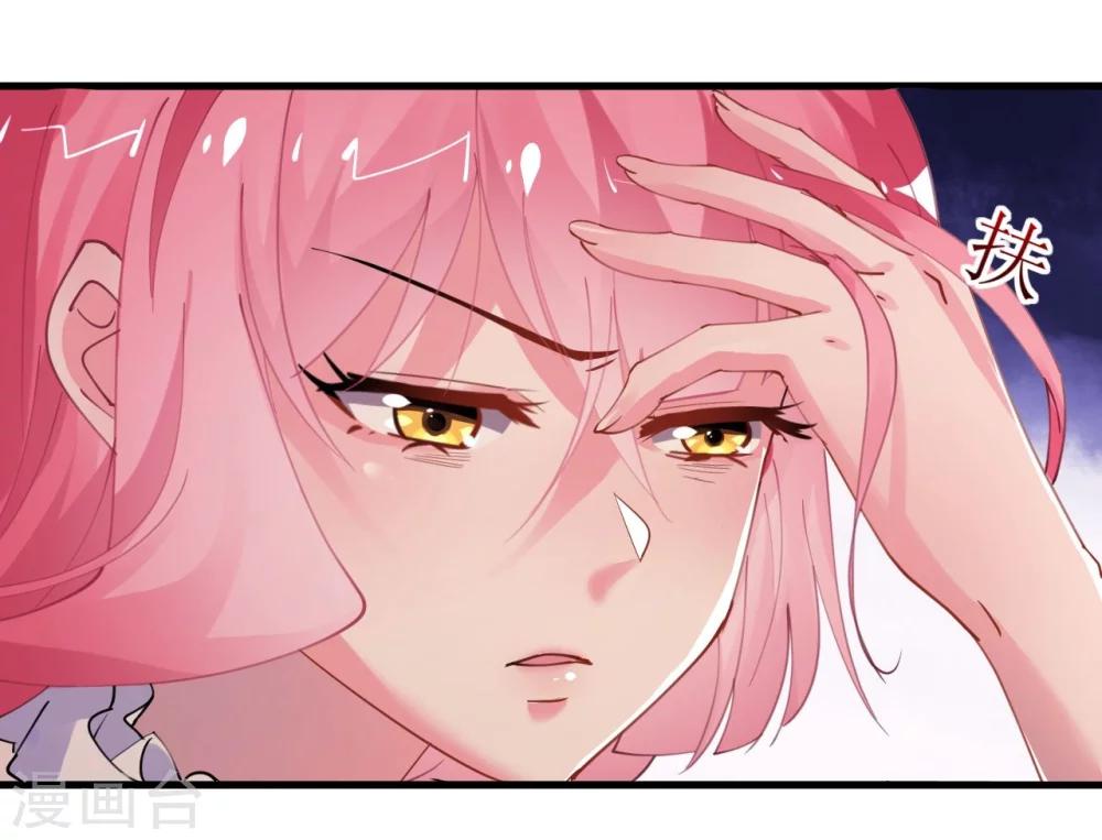 第34话 菲菲身陷离间计-第34话