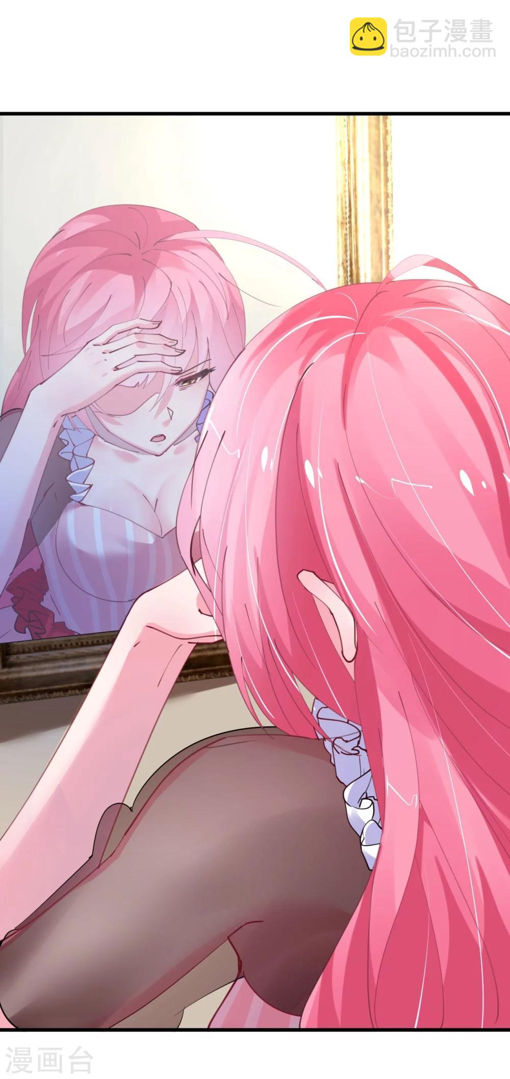 第34话 菲菲身陷离间计-第34话