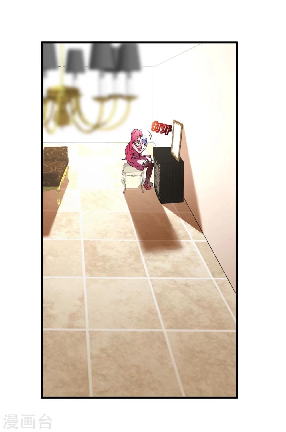 第34话 菲菲身陷离间计-第34话