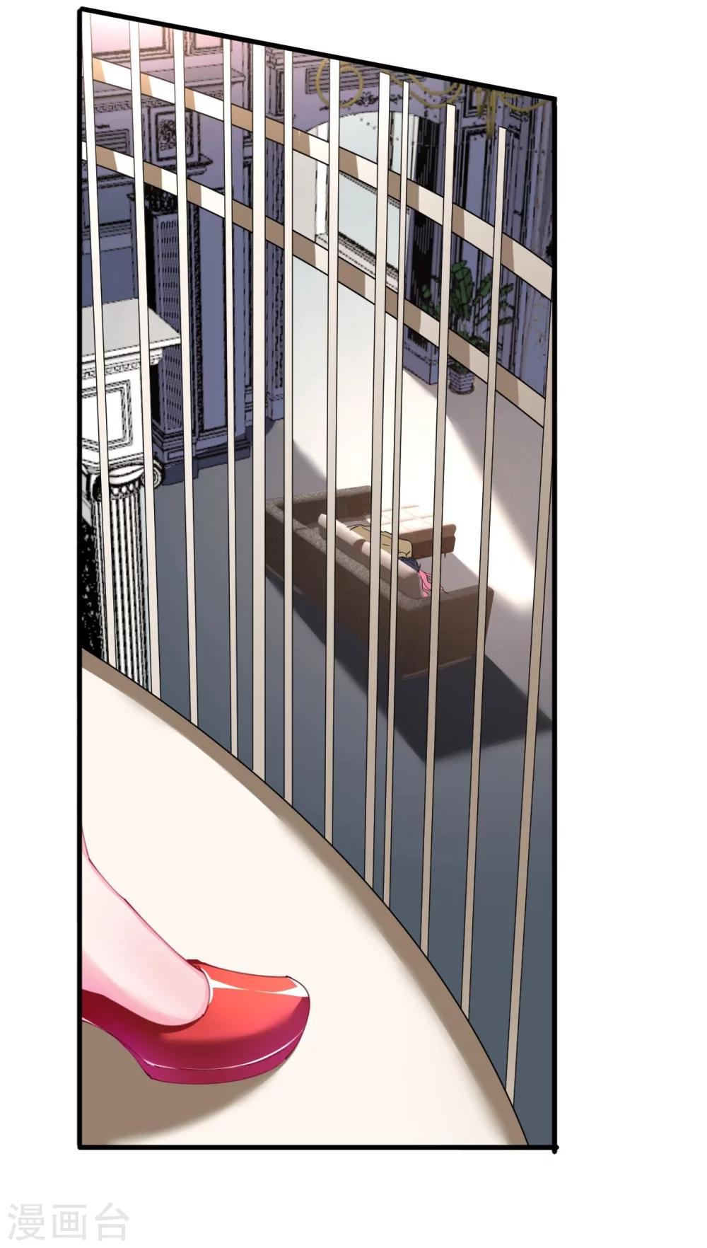 第34话 菲菲身陷离间计-第34话