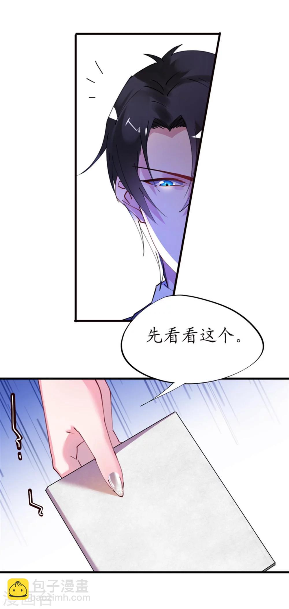 第36话 他的怒火，他的决定-第36话