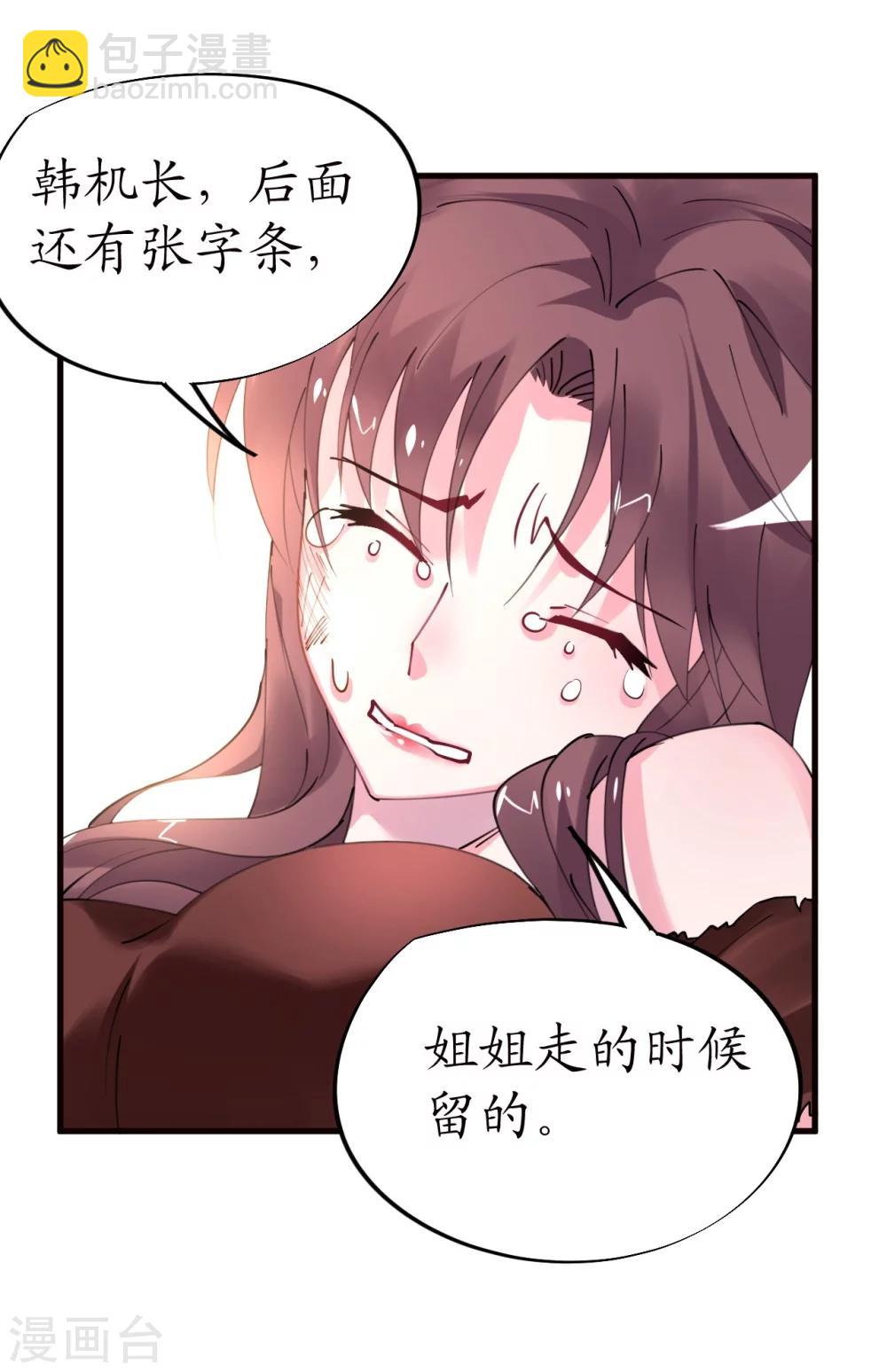 第36话 他的怒火，他的决定-第36话