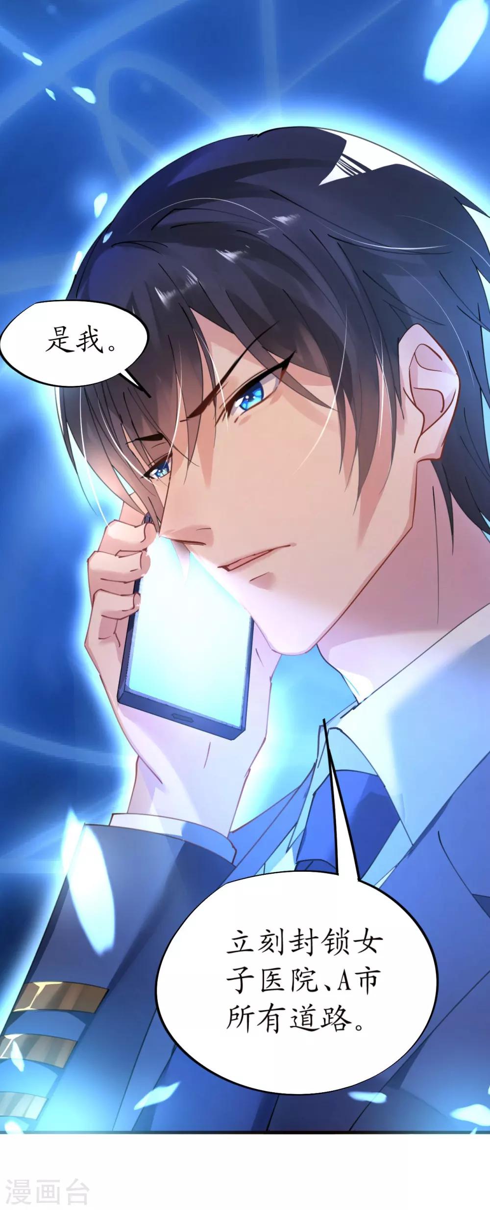 第36话 他的怒火，他的决定-第36话