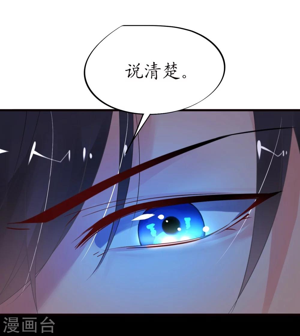 第36话 他的怒火，他的决定-第36话