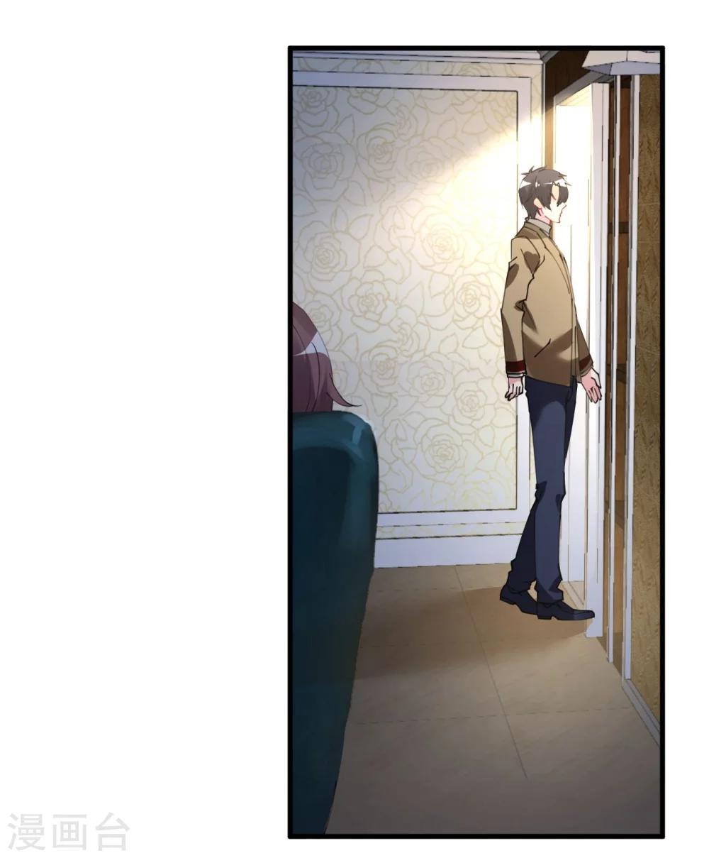 第38话 神秘j先生-第38话