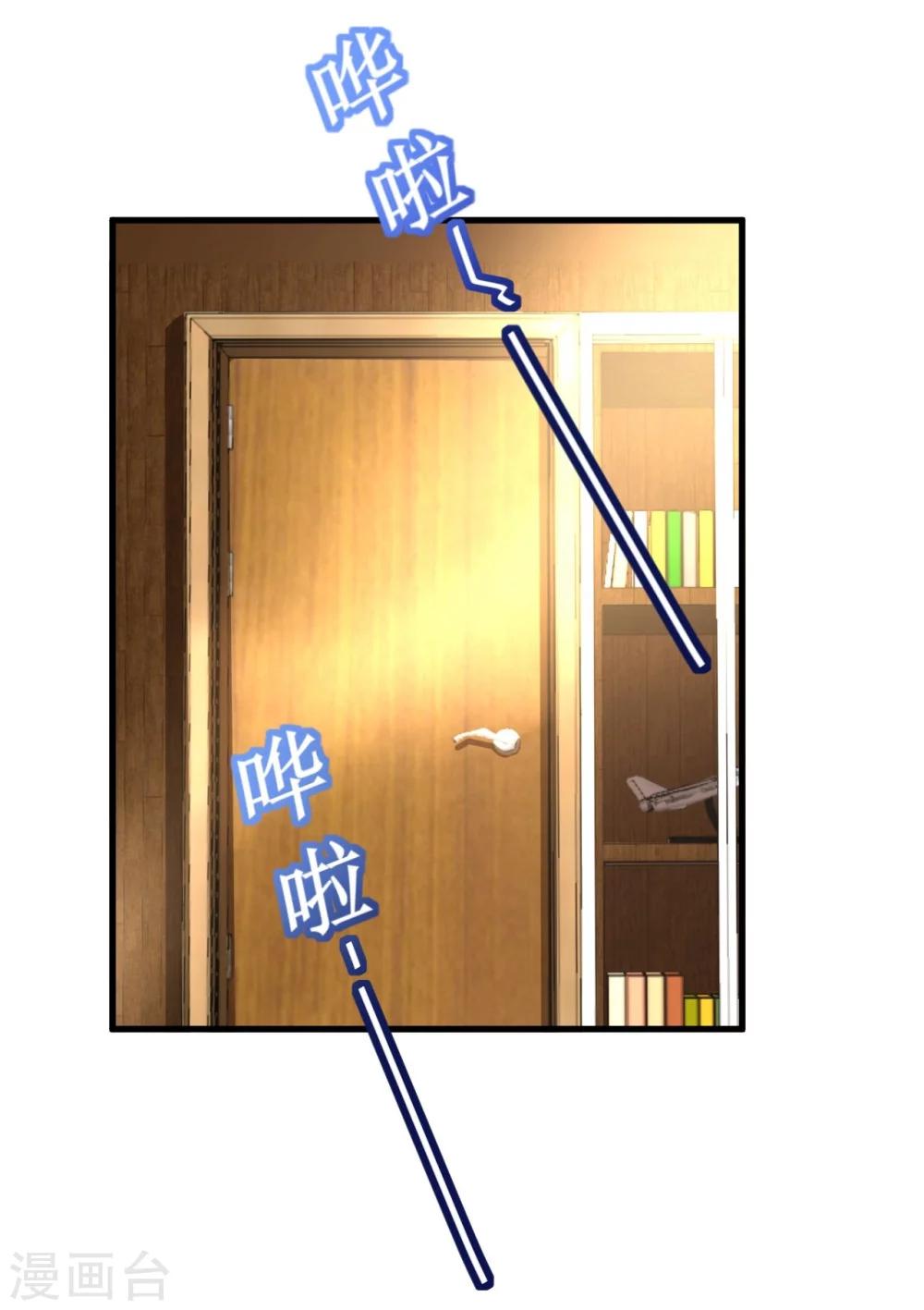 第38话 神秘j先生-第38话