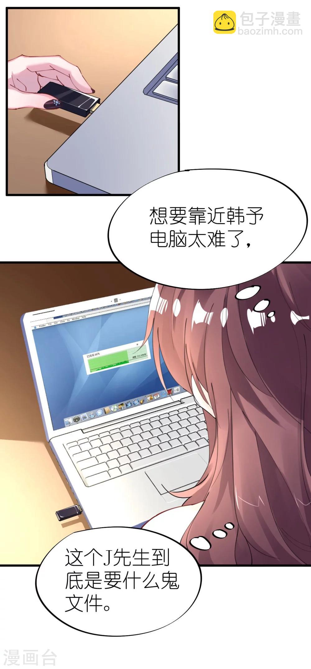 第38话 神秘j先生-第38话