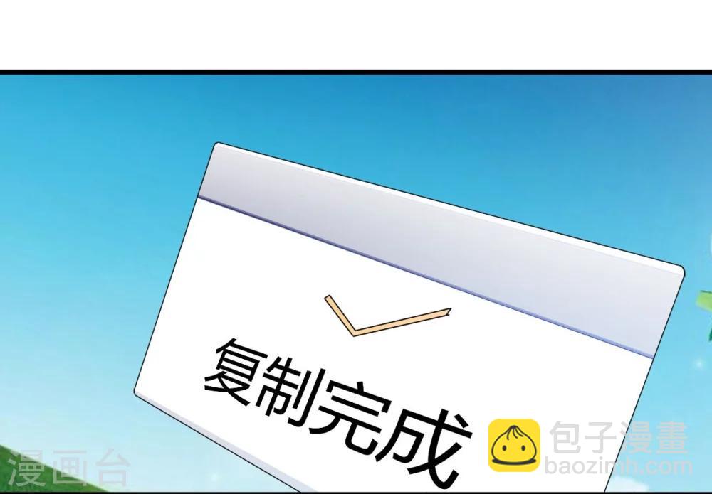 第38话 神秘j先生-第38话