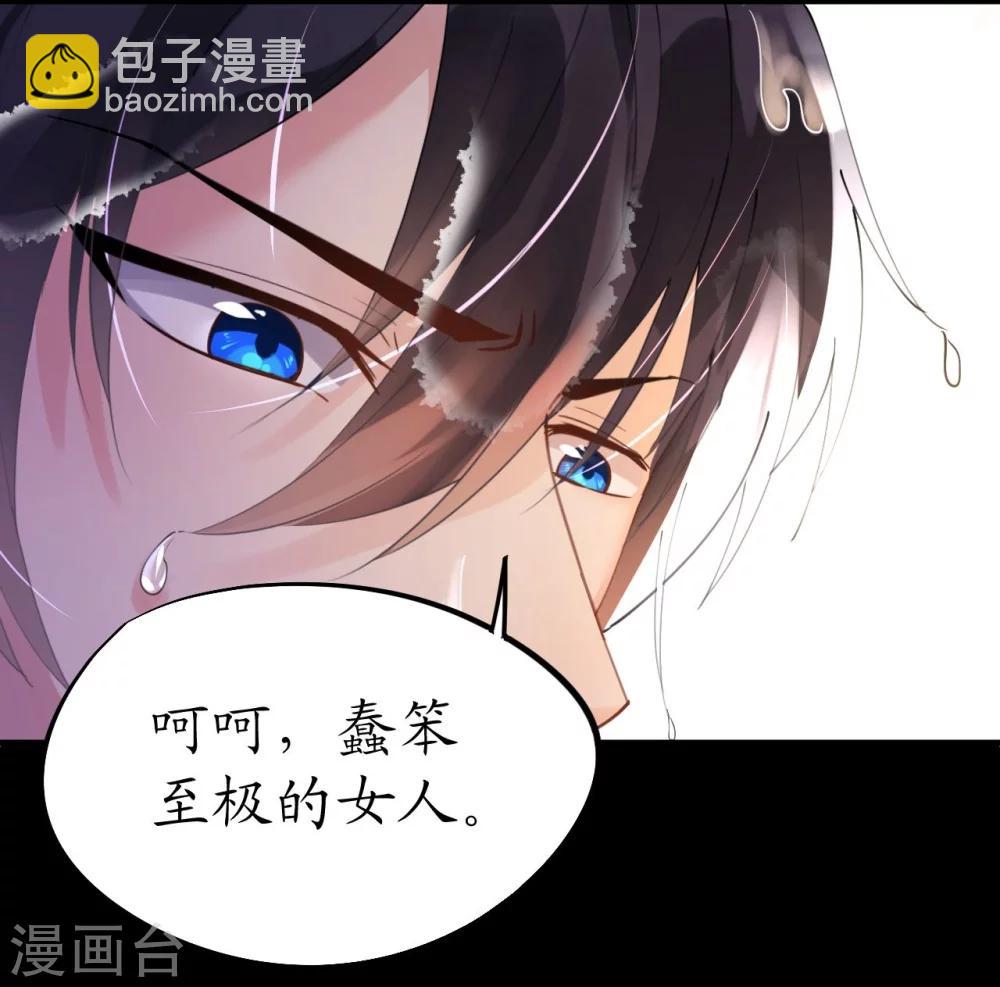 第38话 神秘j先生-第38话