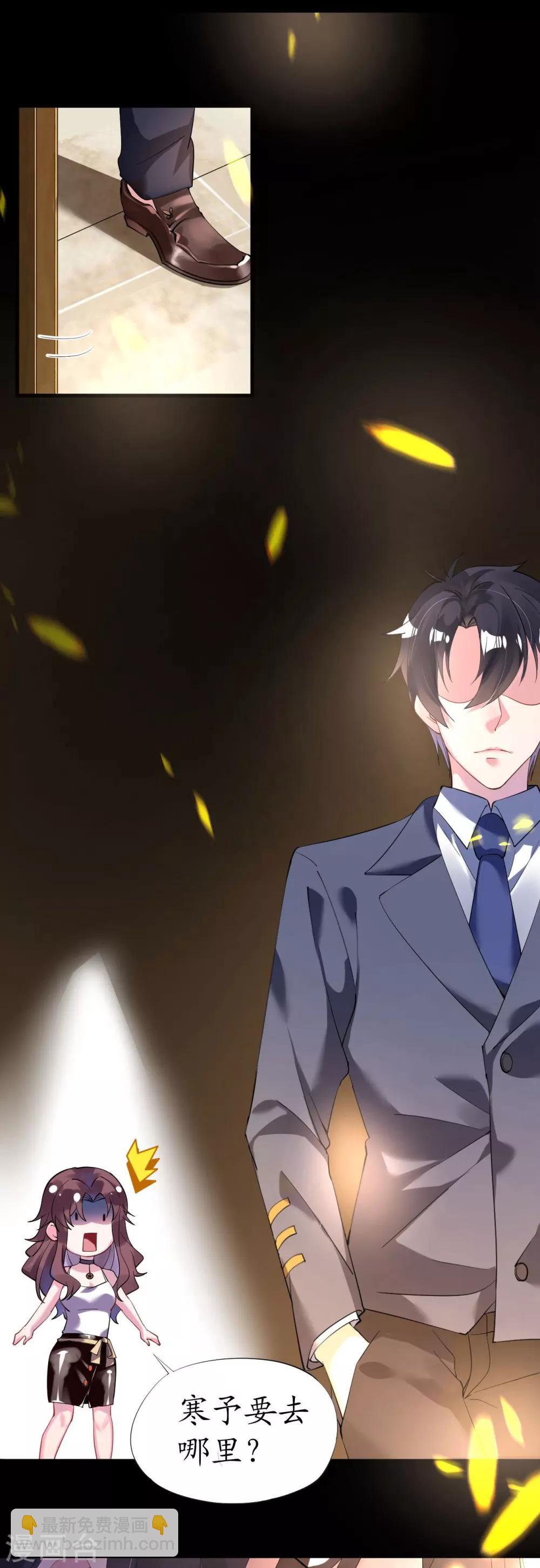 第38话 神秘j先生-第38话