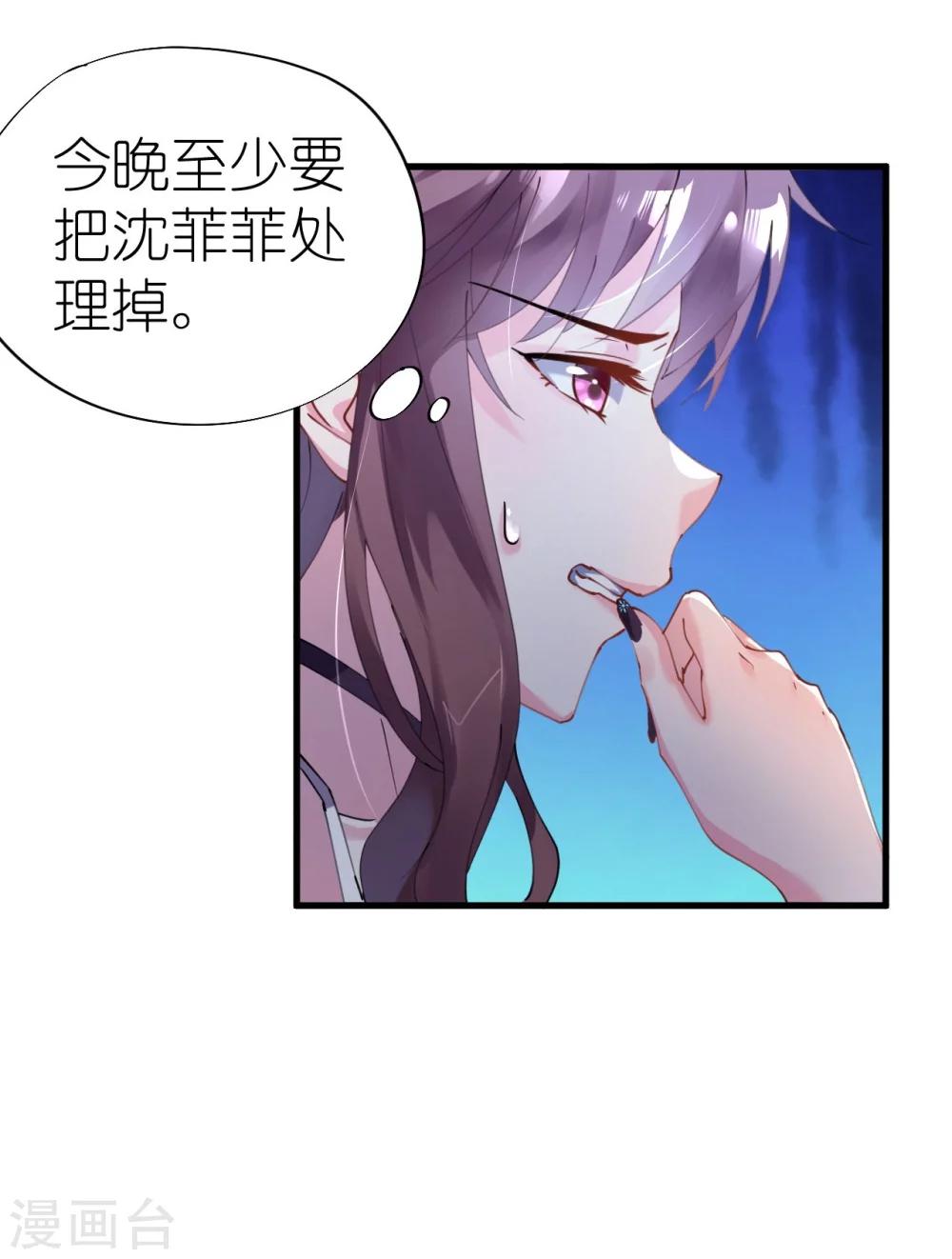 第38话 神秘j先生-第38话