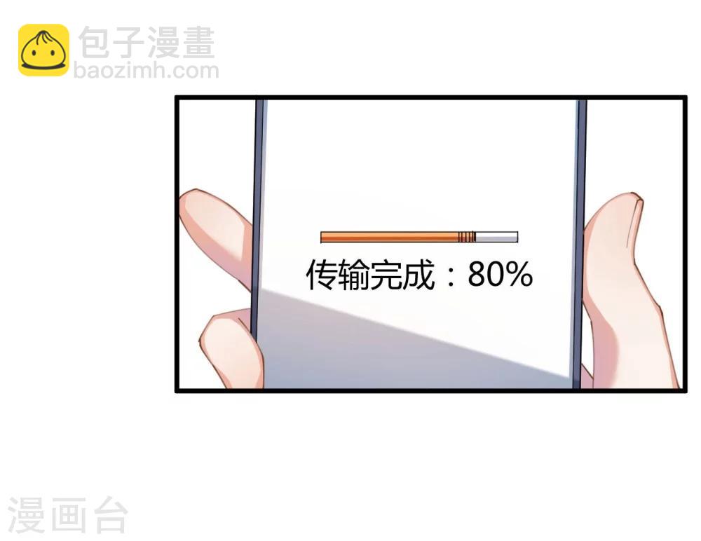 第38话 神秘j先生-第38话