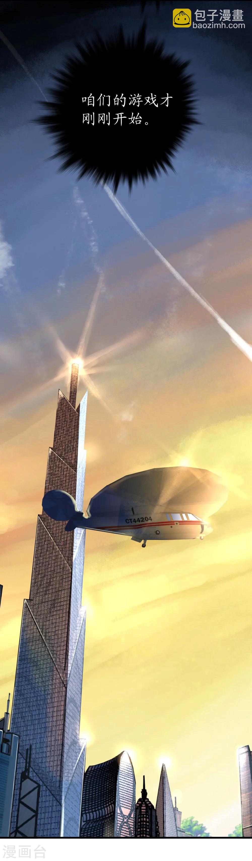 第38话 神秘j先生-第38话