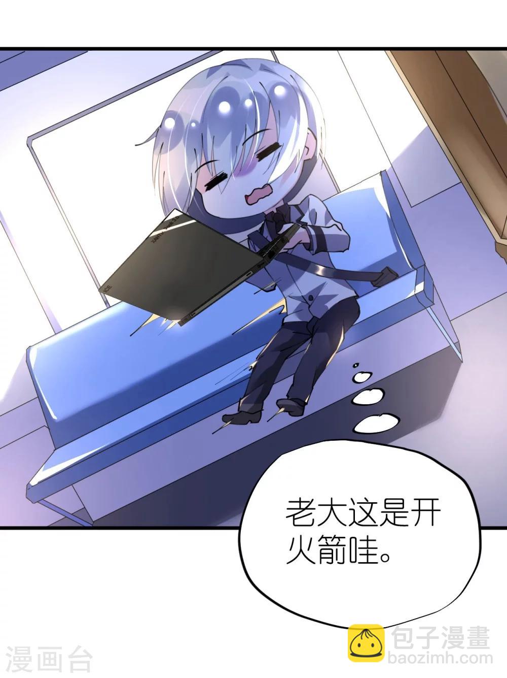 第38话 神秘j先生-第38话