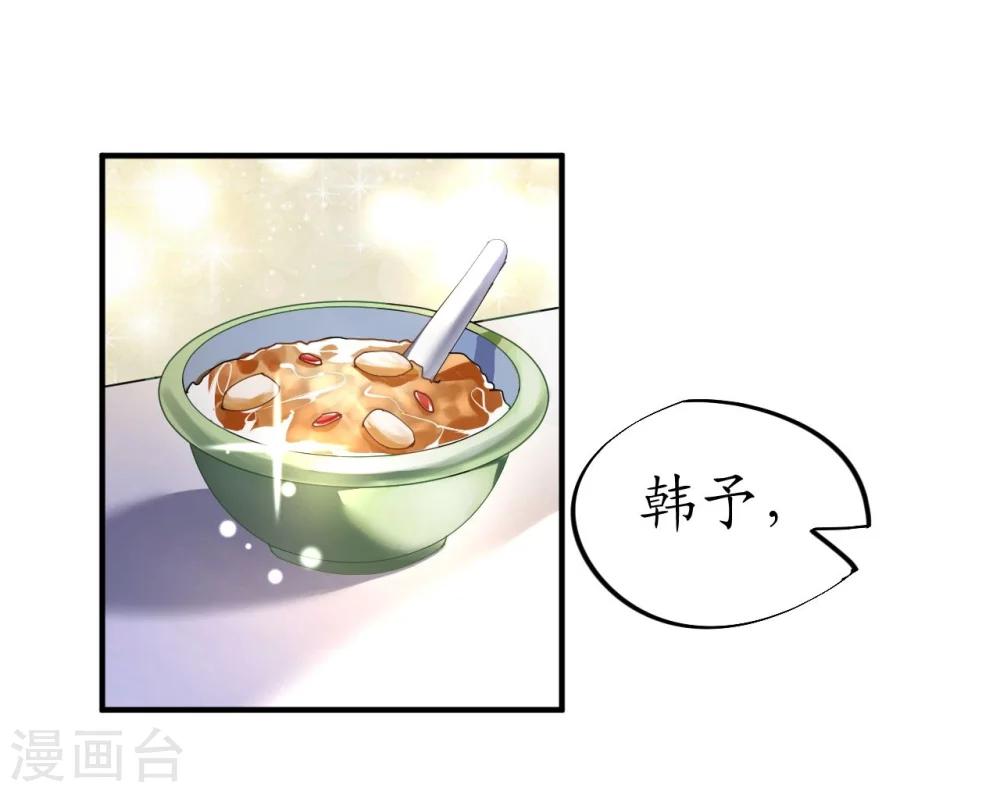 第38话 神秘j先生-第38话