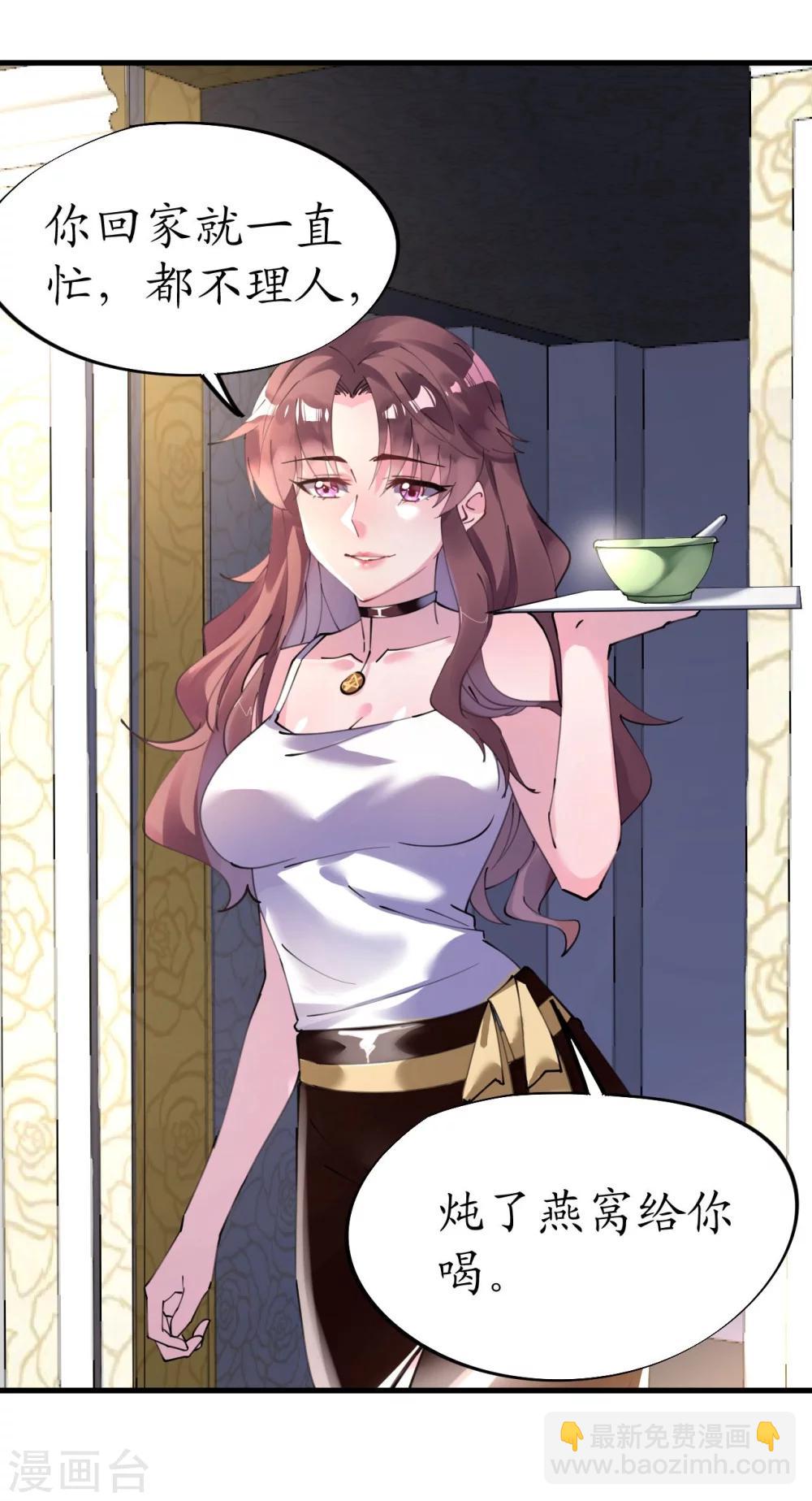 第38话 神秘j先生-第38话