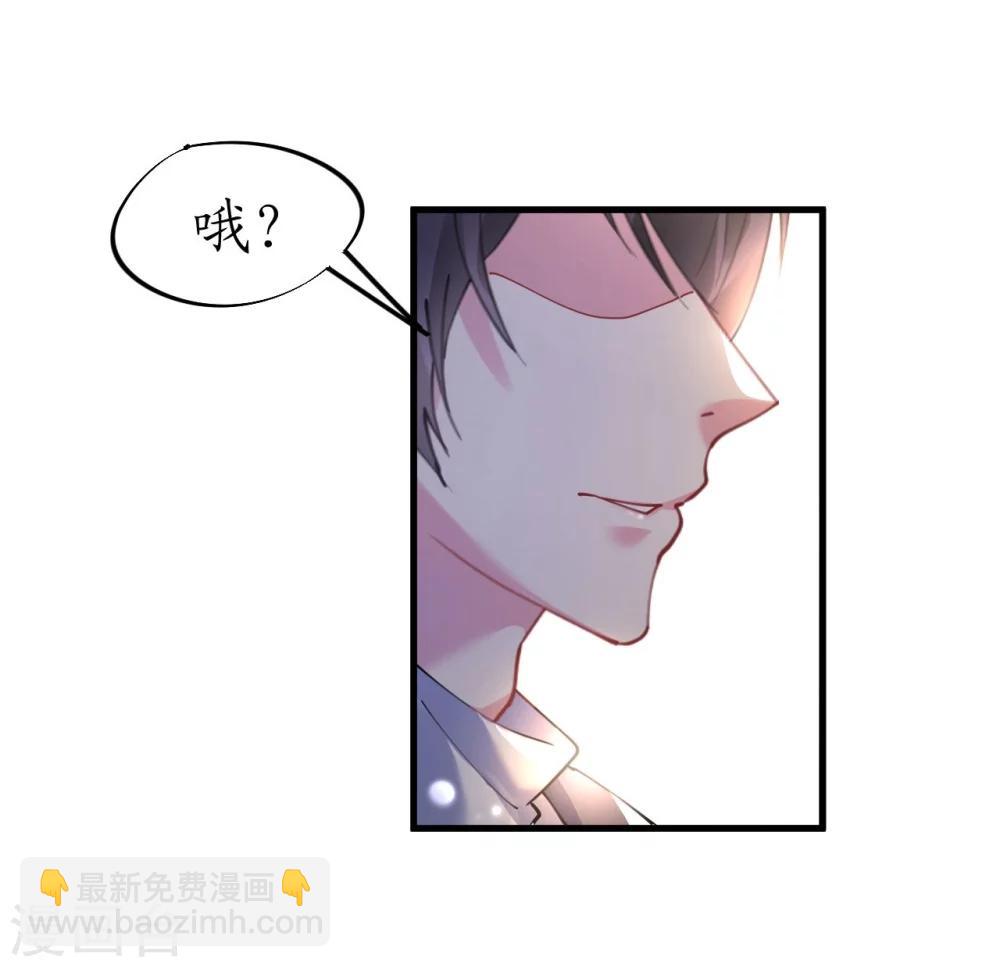 第38话 神秘j先生-第38话