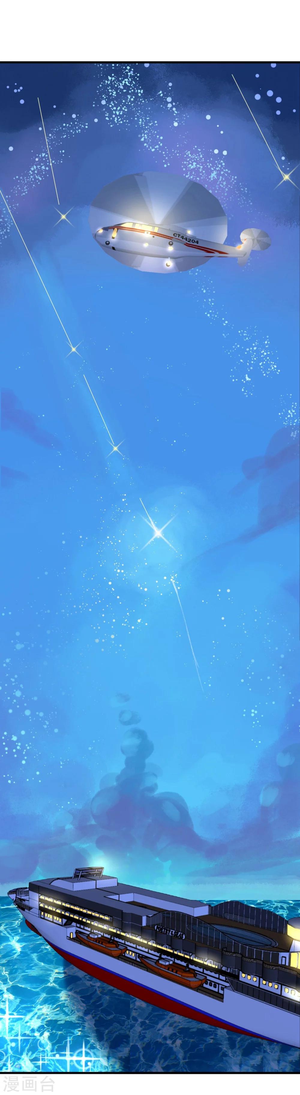 第40话 翻船的问题要求他-第40话