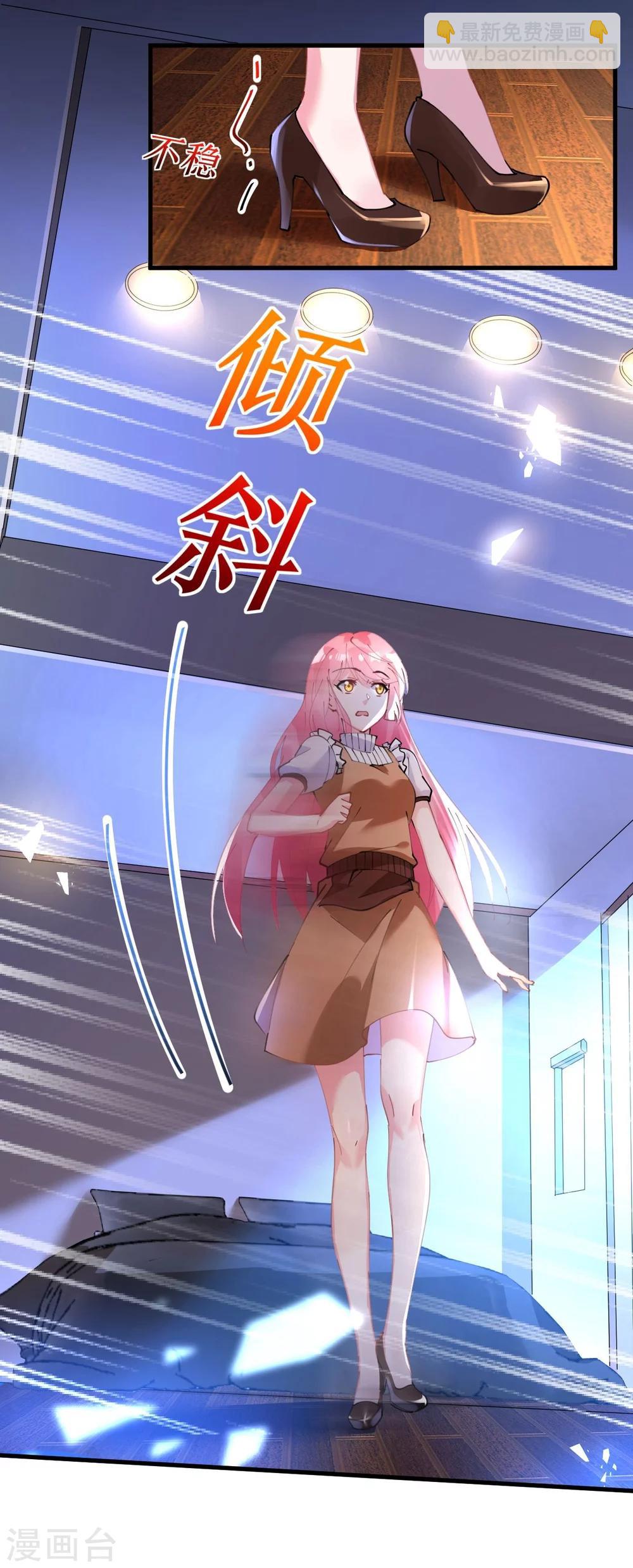 第40话 翻船的问题要求他-第40话