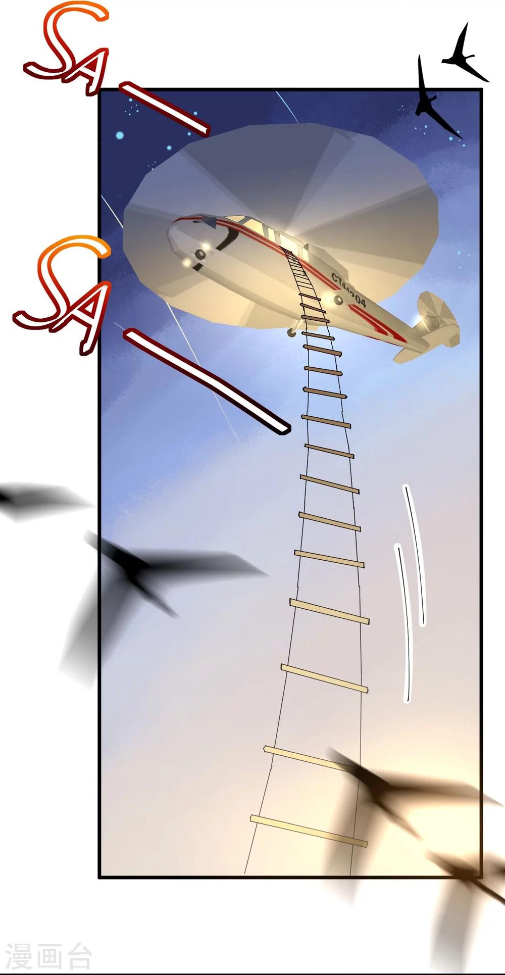 第40话 翻船的问题要求他-第40话